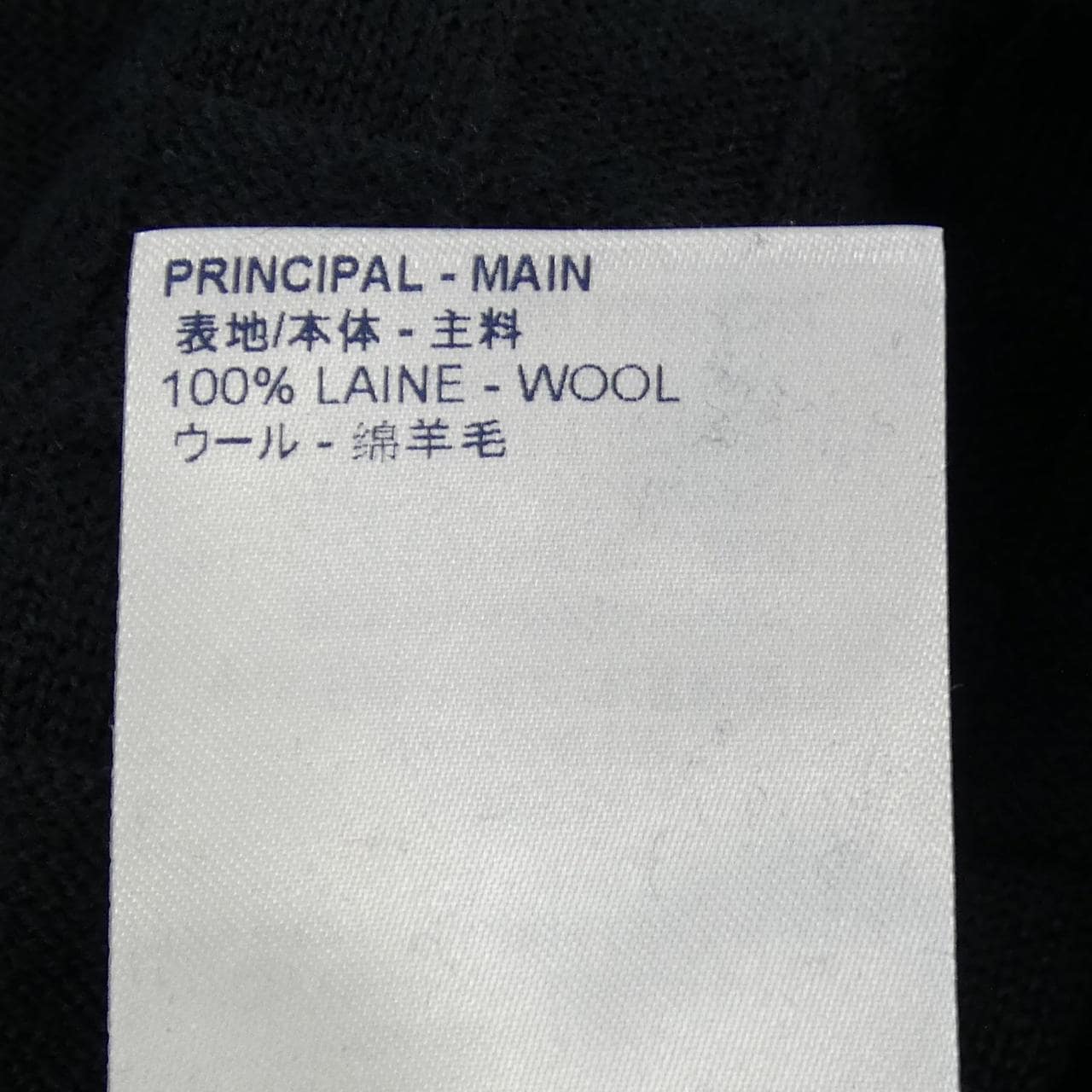 ルイヴィトン LOUIS VUITTON ダミエクルーネック HJN40WVOR ニット