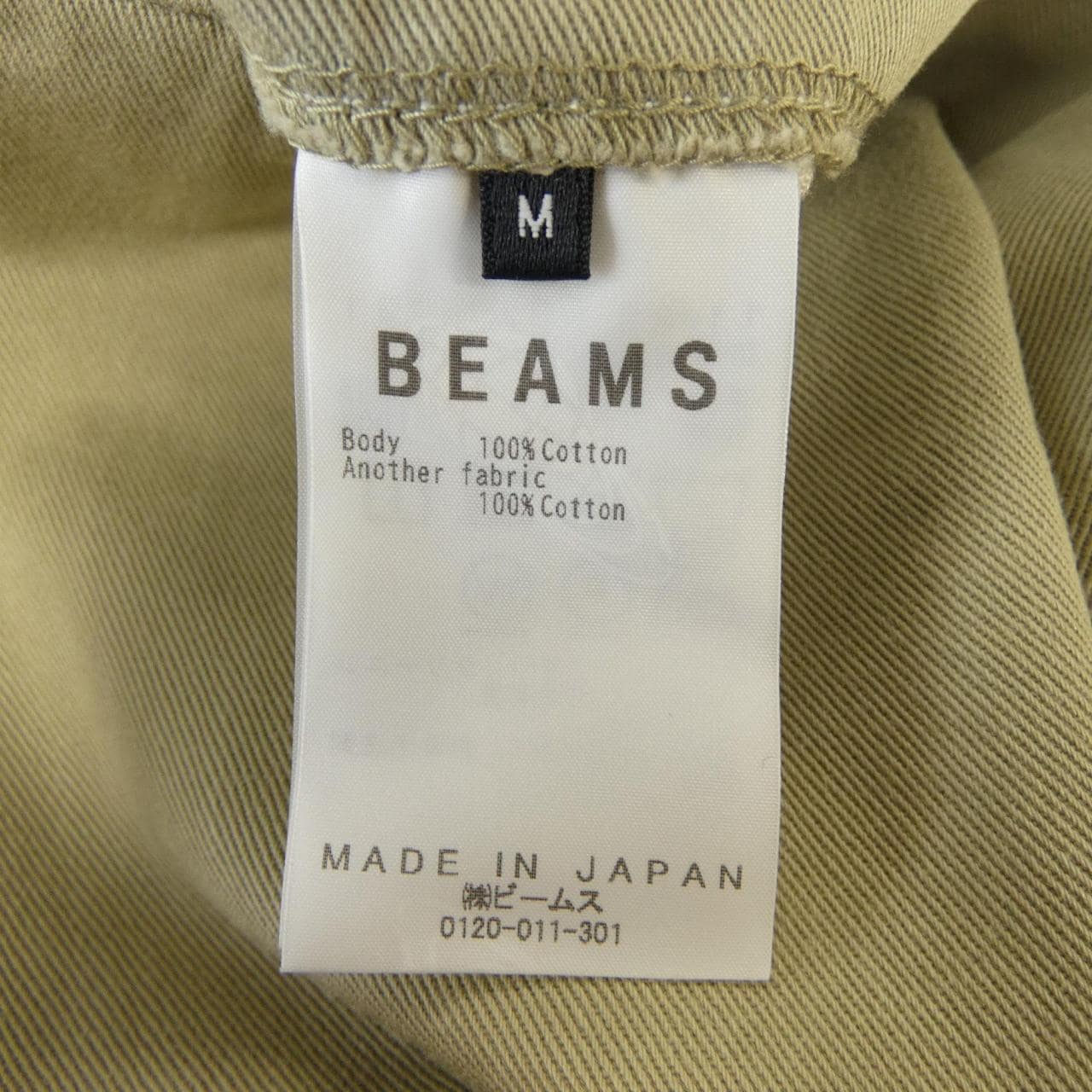 ビームス BEAMS theA パンツ