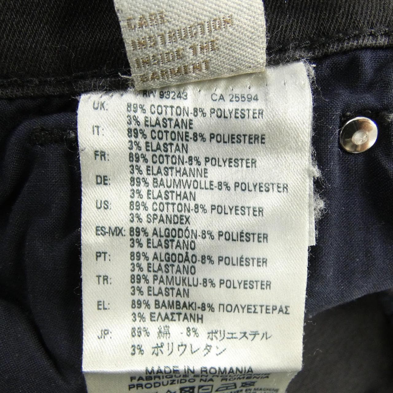 ディーゼル DIESEL SKINZEE-LOW ジーンズ