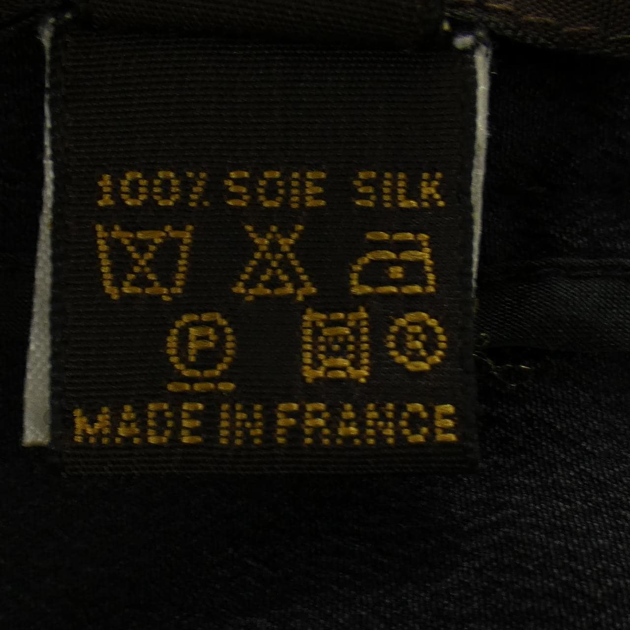 【ヴィンテージ】ルイヴィトン LOUIS VUITTON スカート