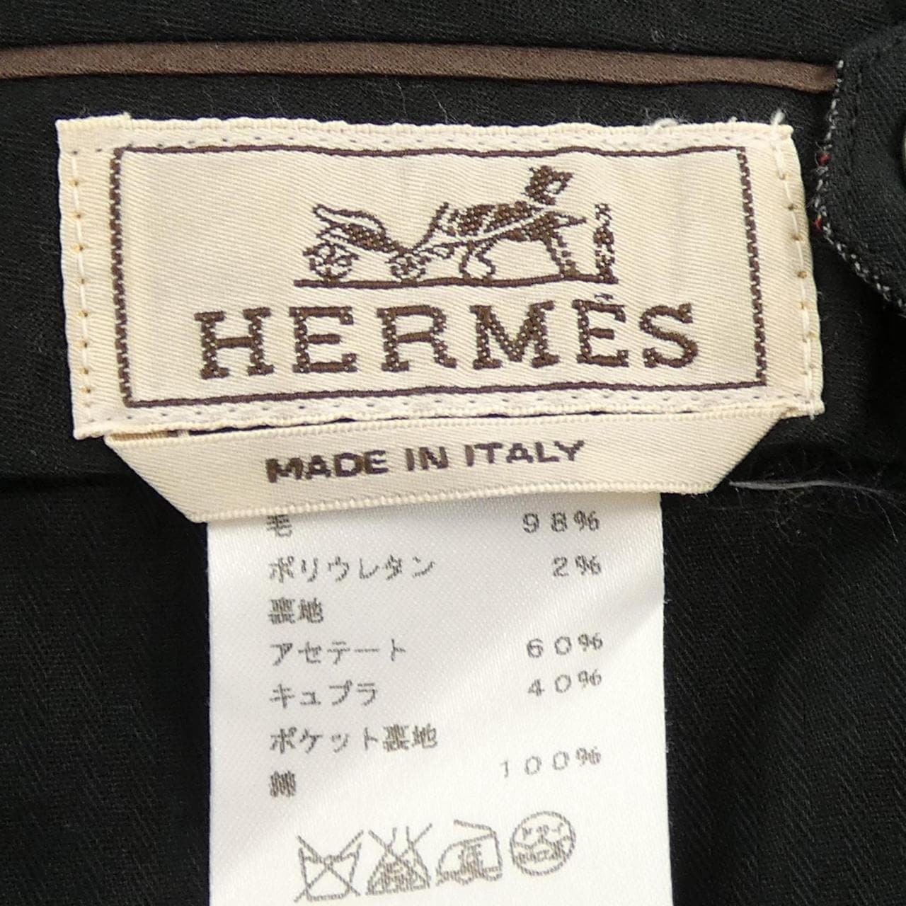 エルメス HERMES 62-5407 パンツ