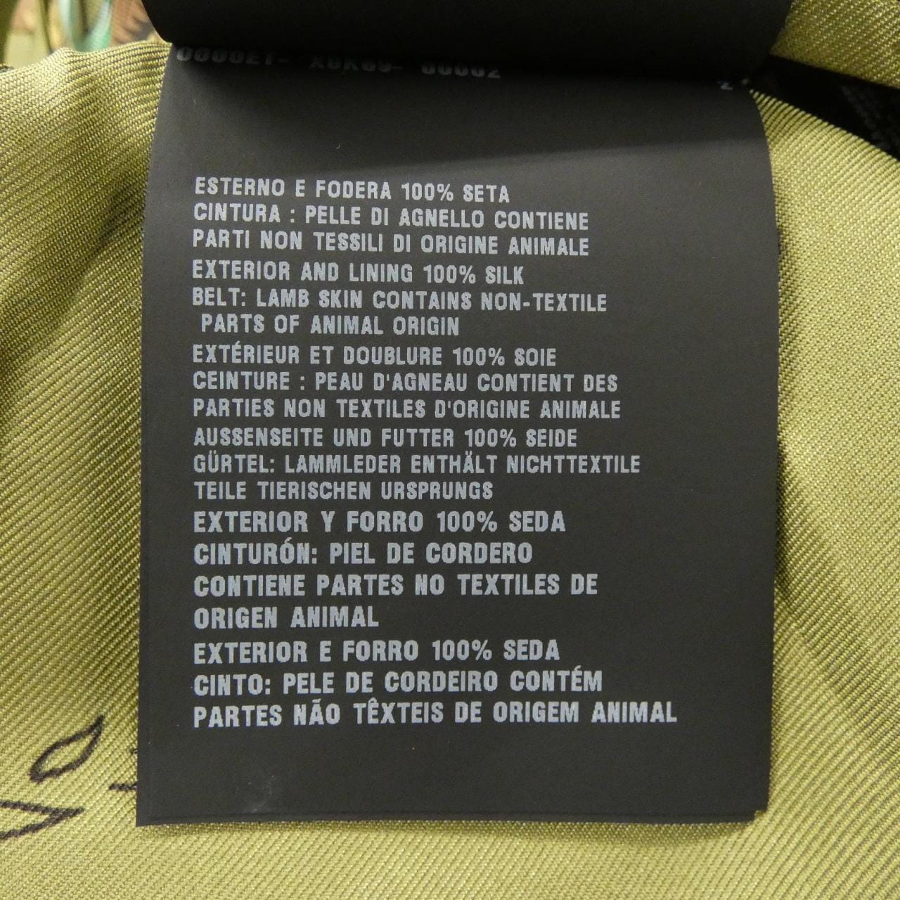 プラダ PRADA プリント入りシルクツイルスカート P168KK SOOO 15IX スカート