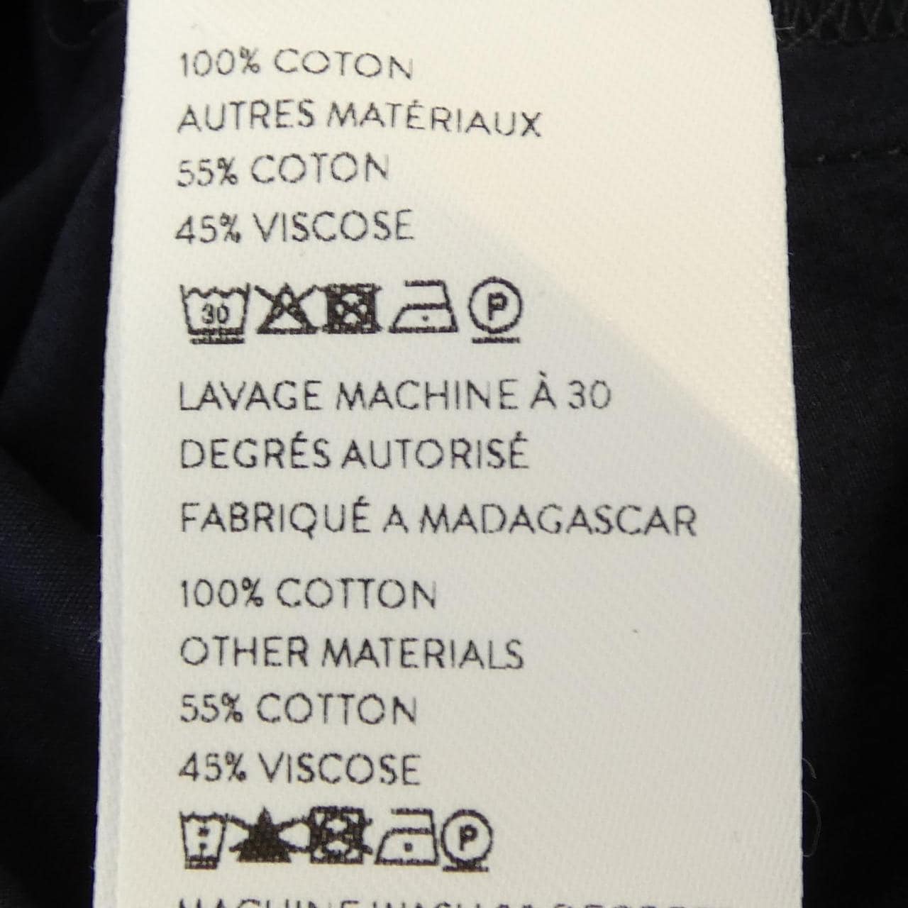 パトゥ PATOU 25S-T0017-0017 トップス
