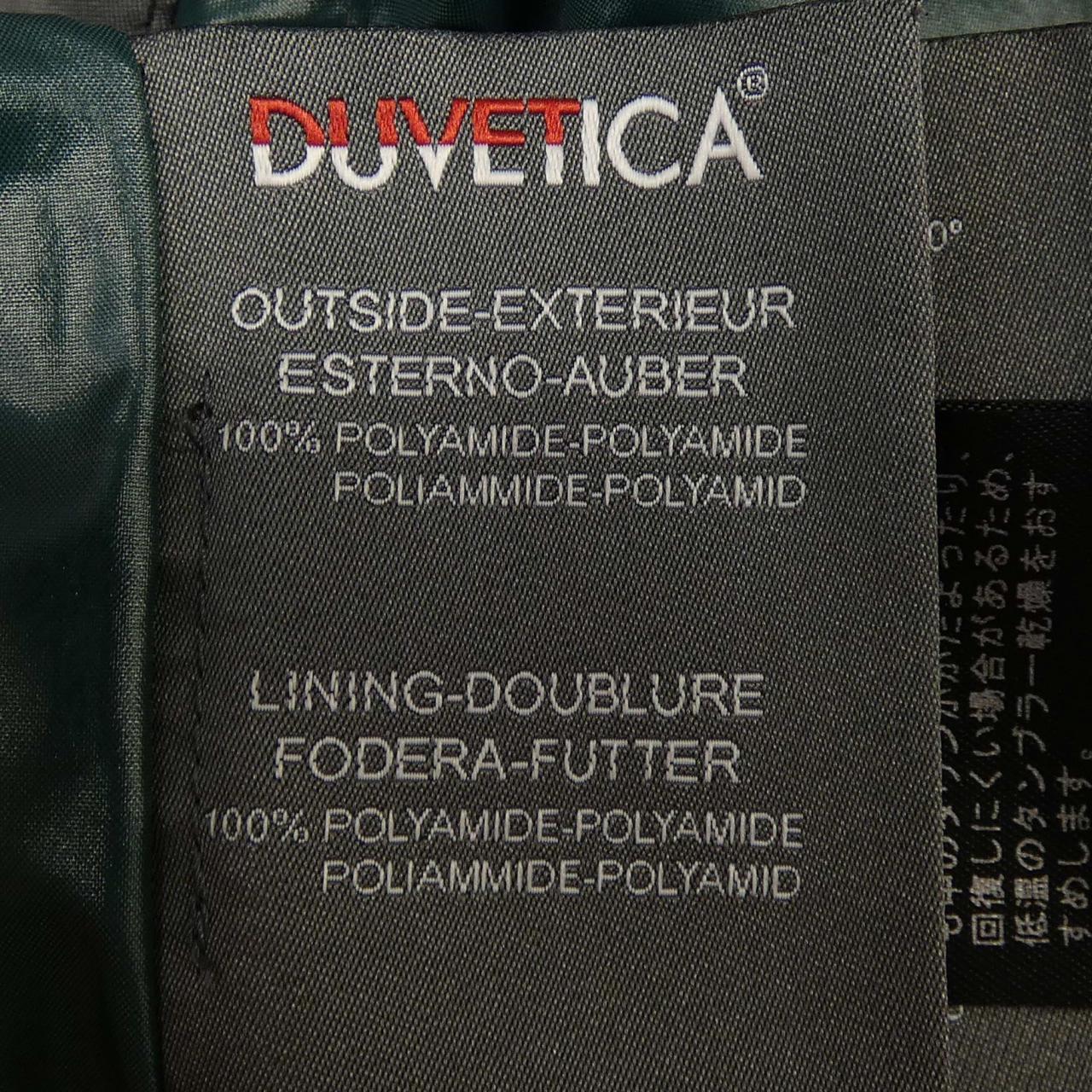 デュベティカ DUVETICA DIONISIO ダウンジャケット