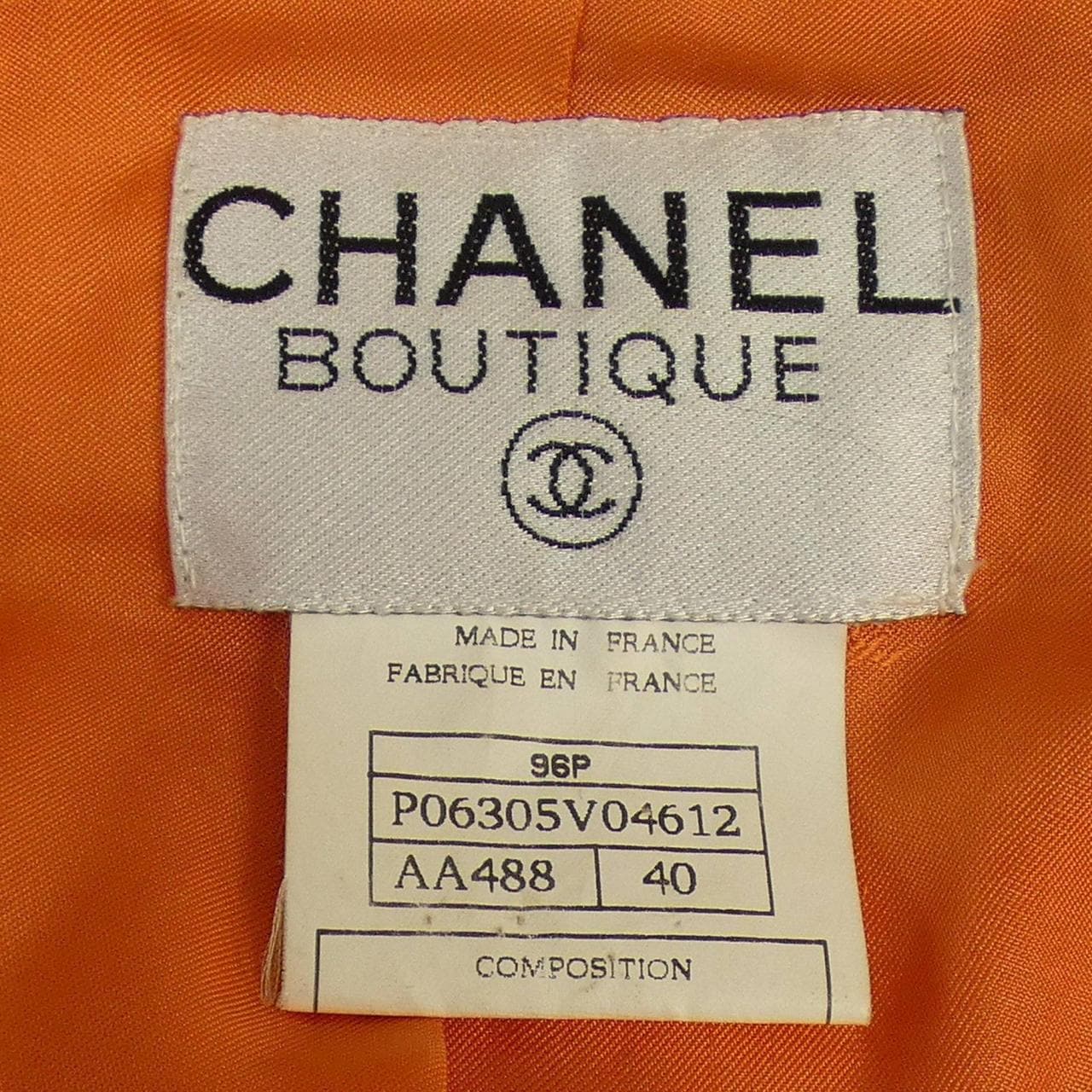 【ヴィンテージ】シャネル CHANEL ジャケット
