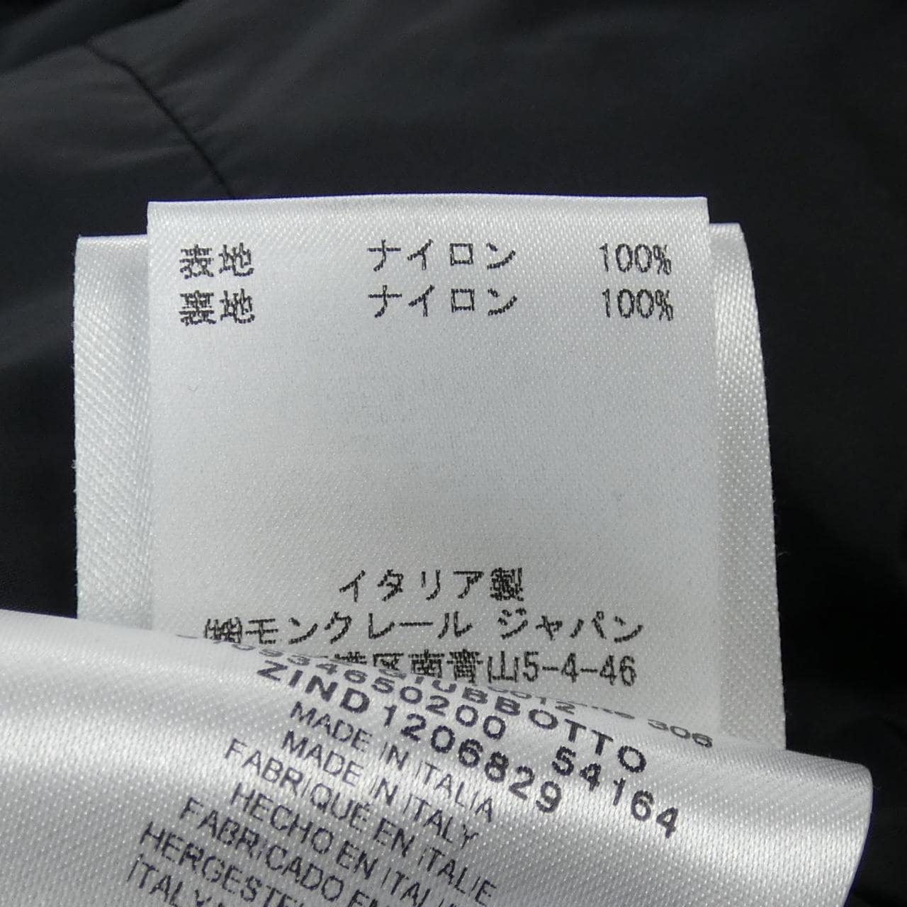 モンクレール MONCLER ブルゾン