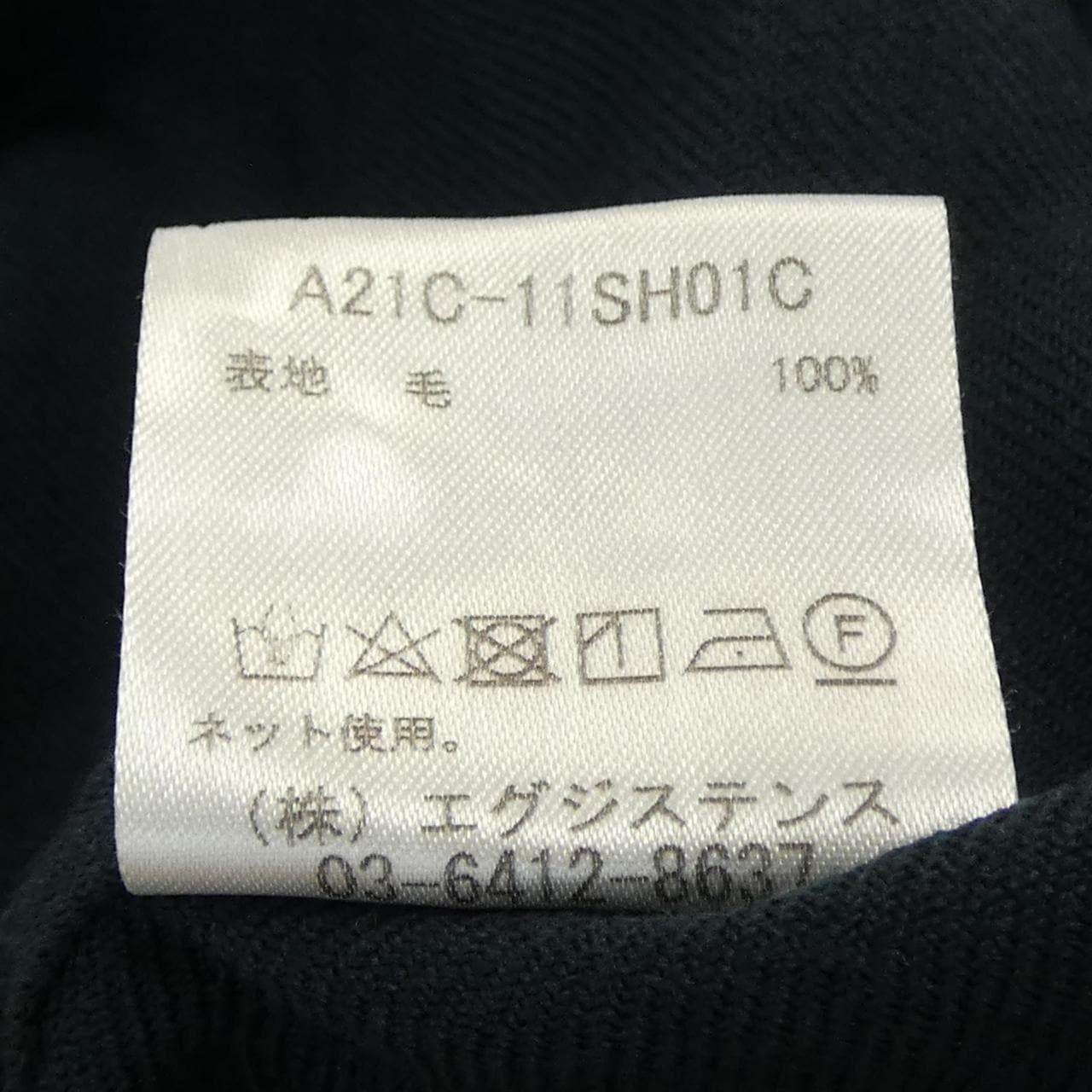 マーカウェア MARKAWARE シャツ