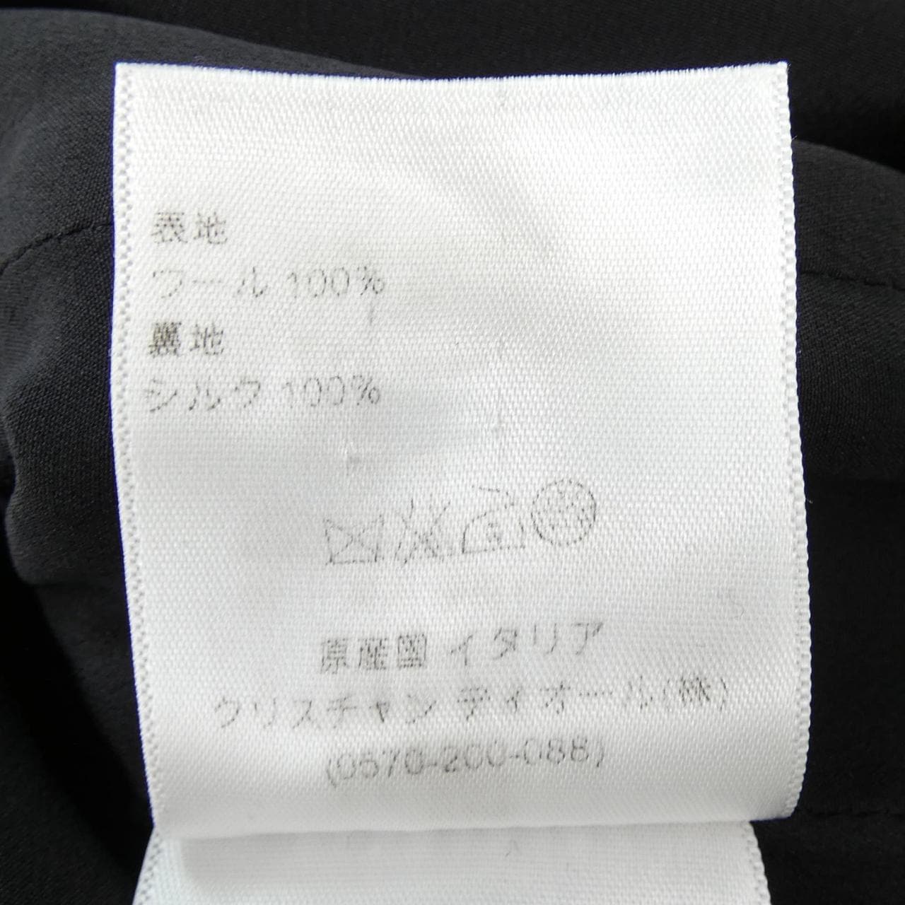 クリスチャンディオール CHRISTIAN DIOR 3H21629A1164 ワンピース