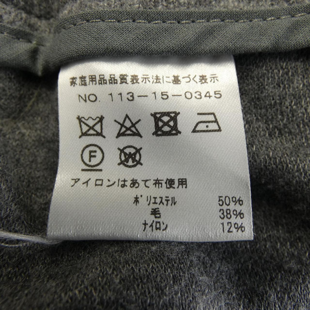 バレナ BARENA パンツ