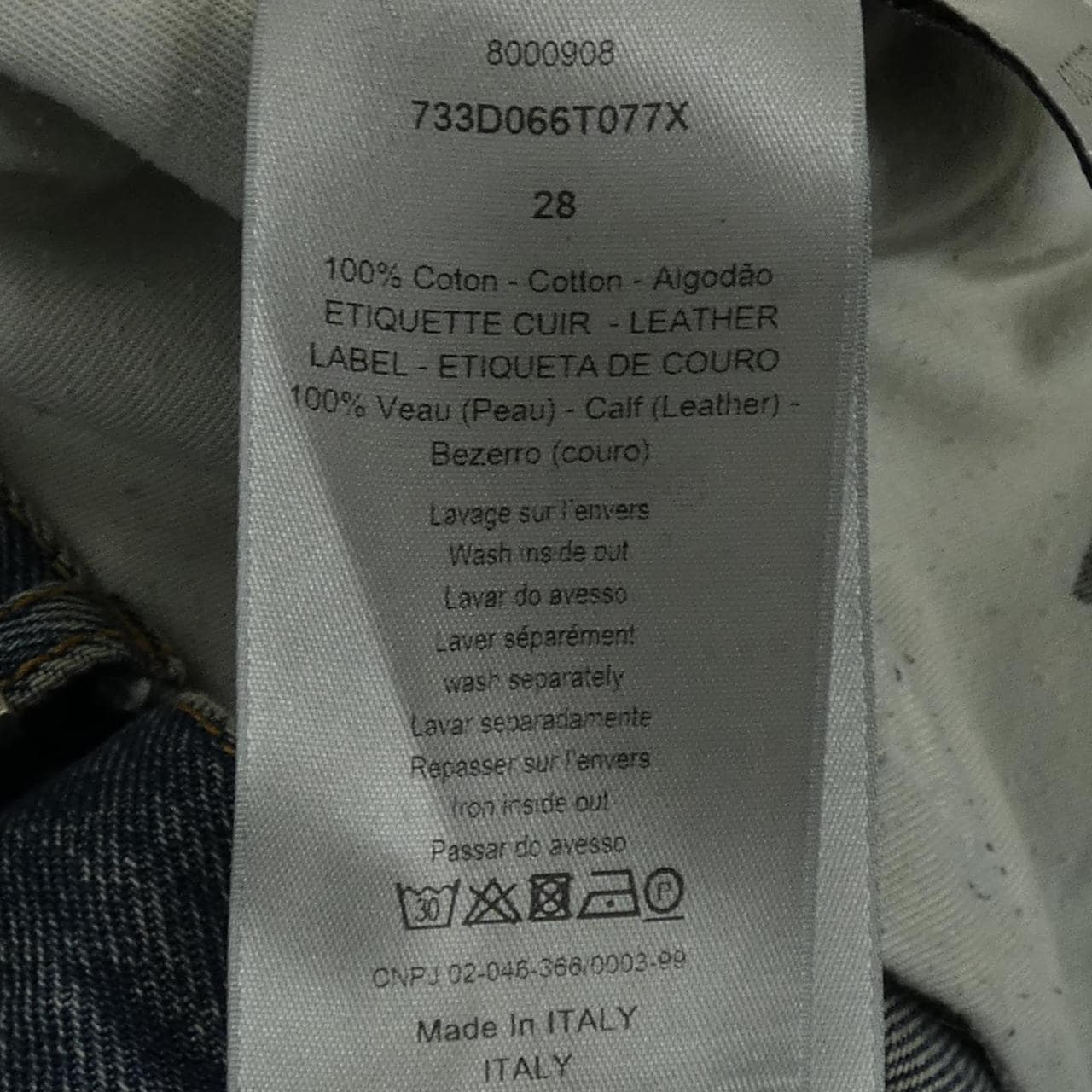 ディオールオム DIOR HOMME 733D066T077X ジーンズ