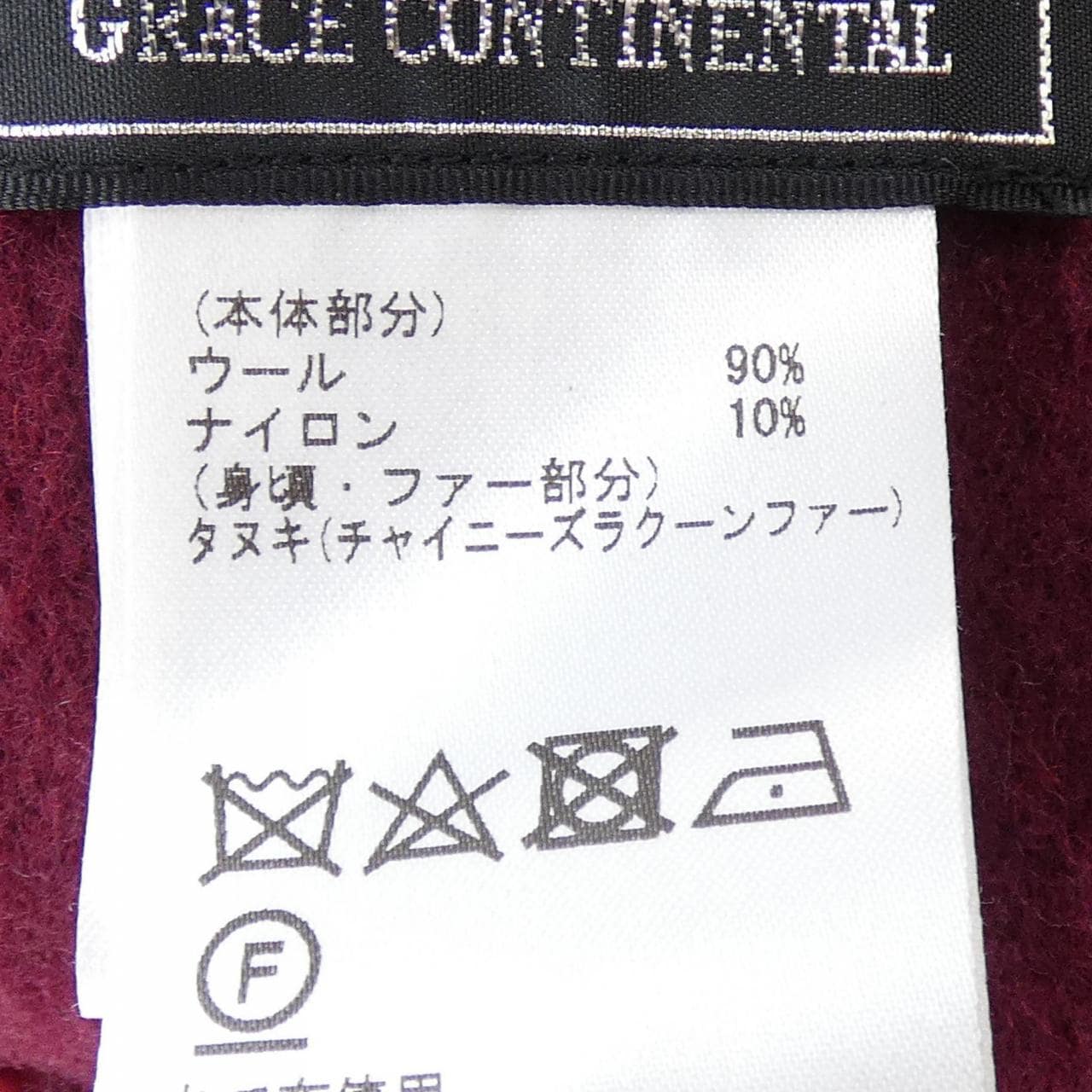 グレースコンチネンタル GRACE CONTINENTAL ケープ