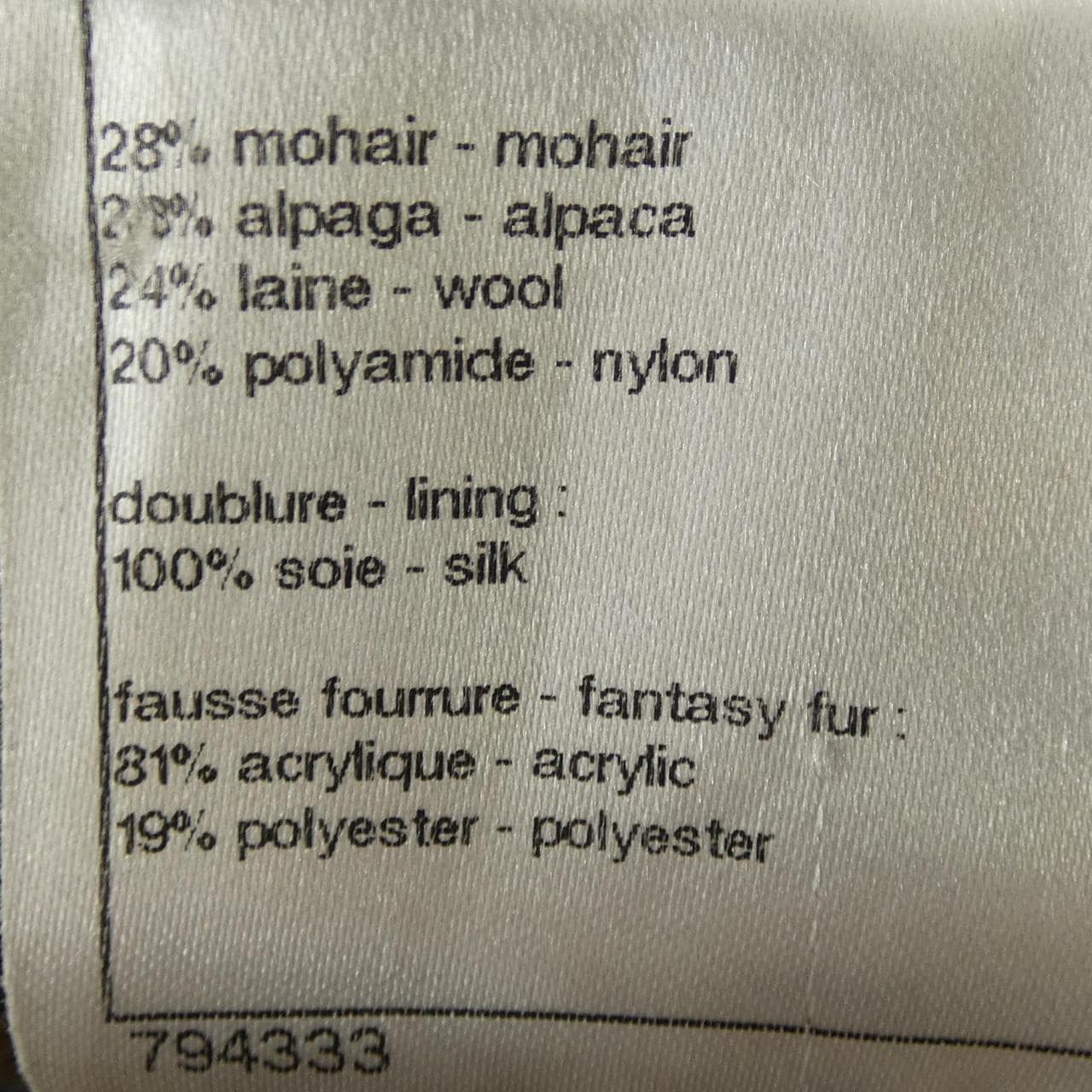 シャネル CHANEL P39501V27958 10A ワンピース