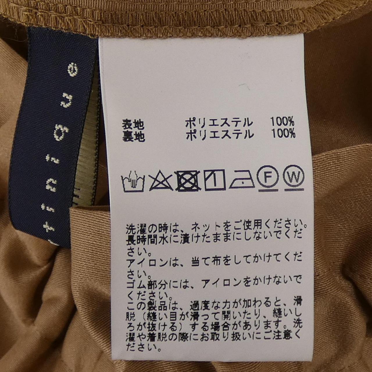 マルティニーク martinique ブルゾン