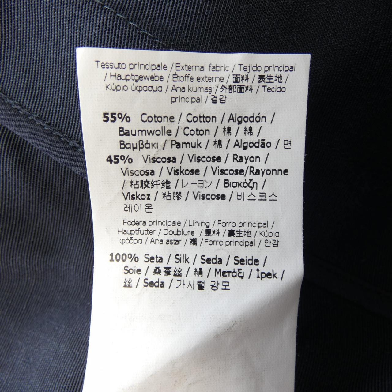 フェンディ FENDI FJ6293 IQL ジャケット