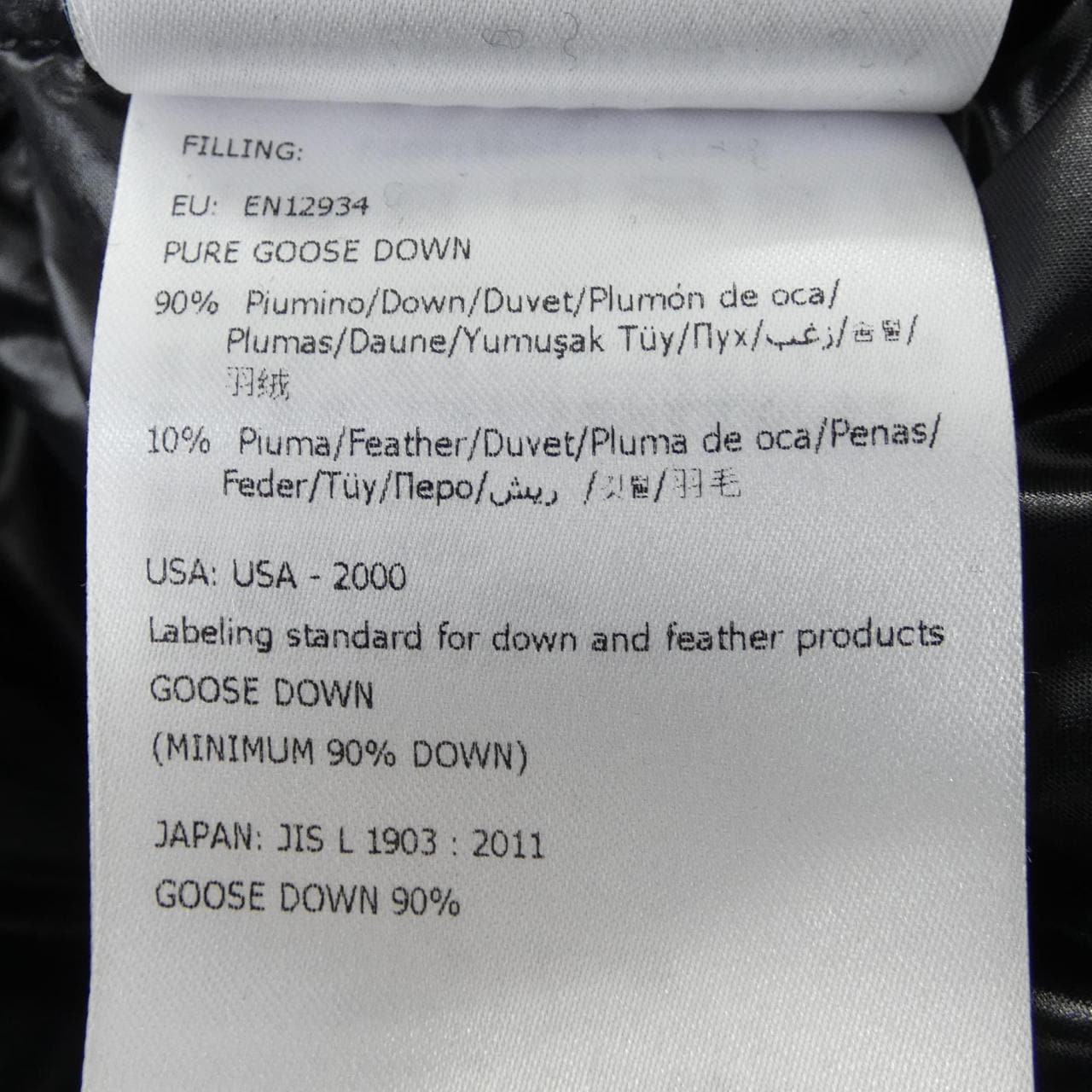 モンクレール MONCLER TEMPLON ダウンコート