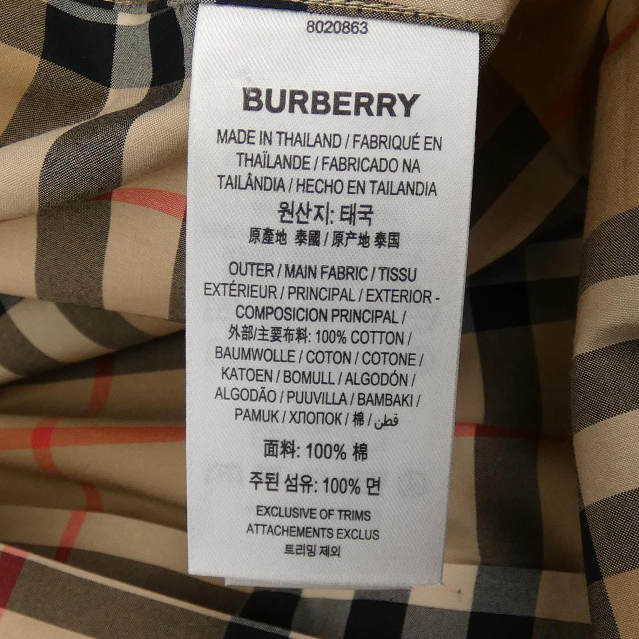 バーバリー BURBERRY 8020863 シャツ