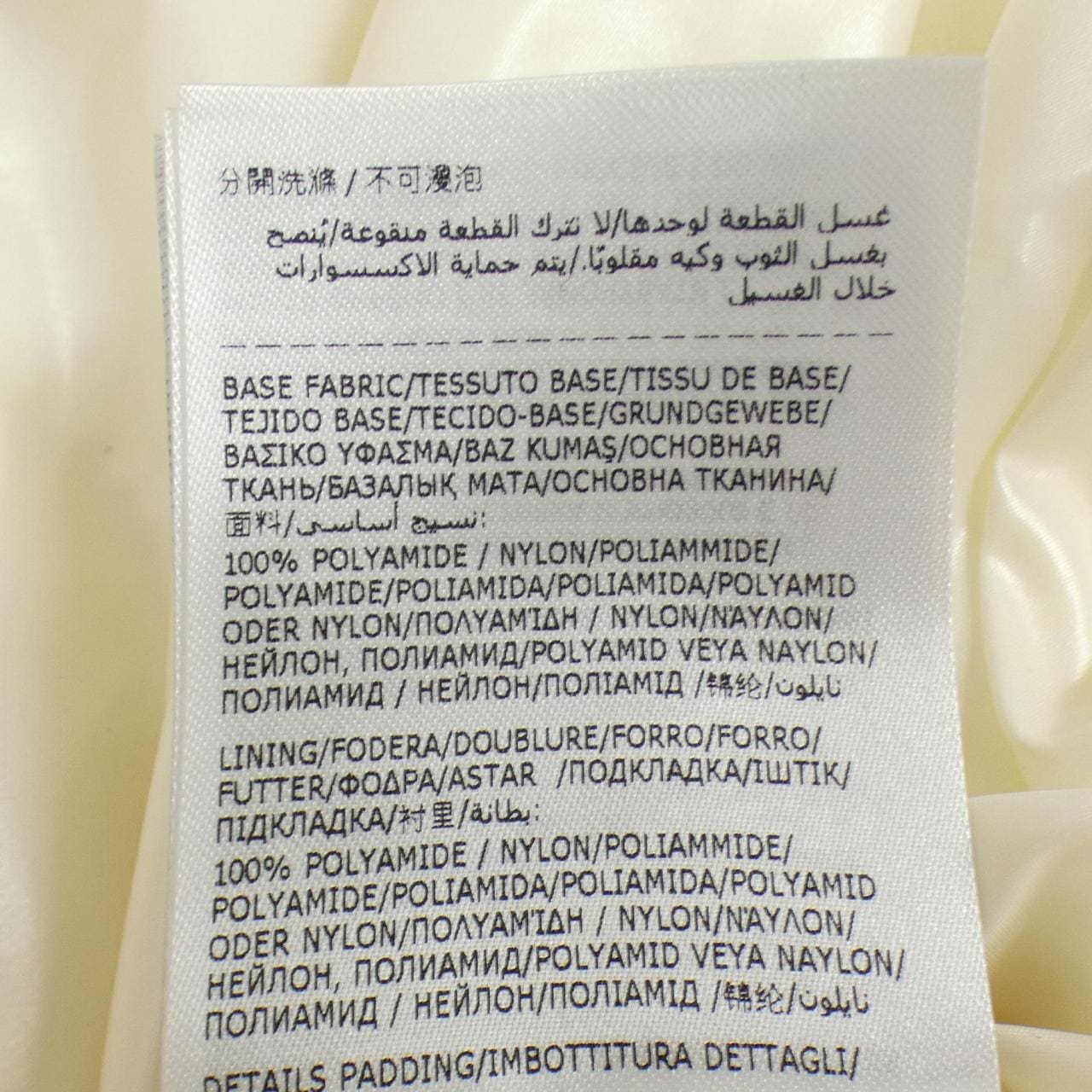 モンクレール ジーニアス MONCLER GENIUS A$AP ROCKY BAHIANINHA ダウンジャケット