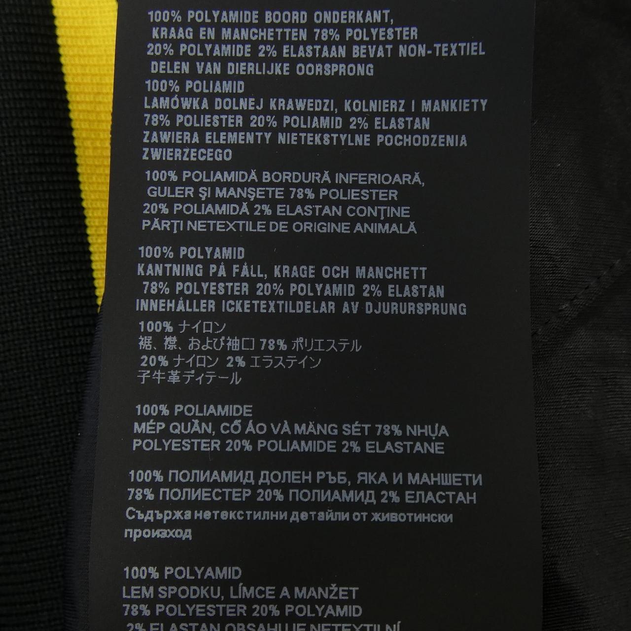 プラダ PRADA トライアングルロゴ SGC743 SOOO 154Q ブルゾン