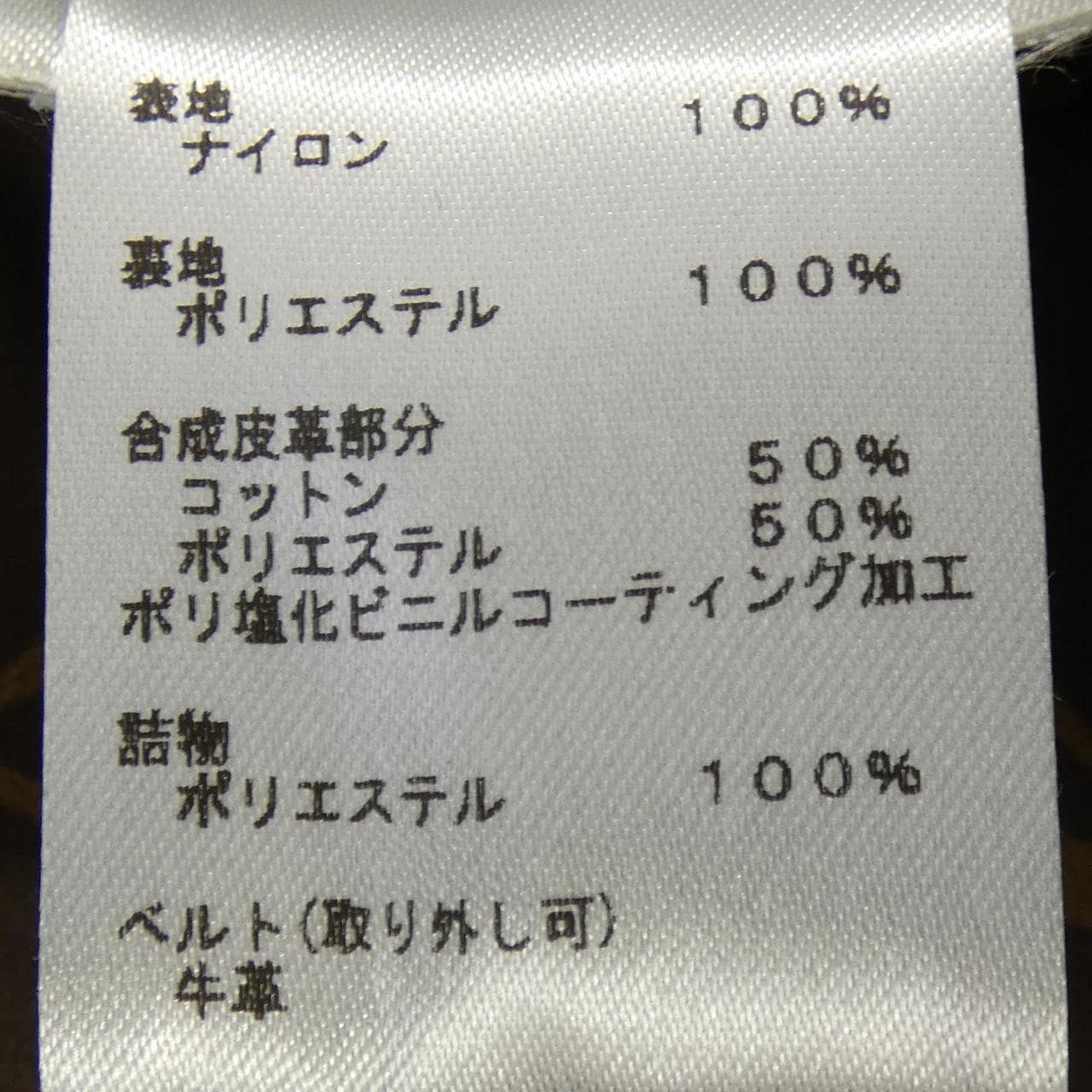 ルイヴィトン LOUIS VUITTON ショートピローパファーラップコート FNOW29E54 コート