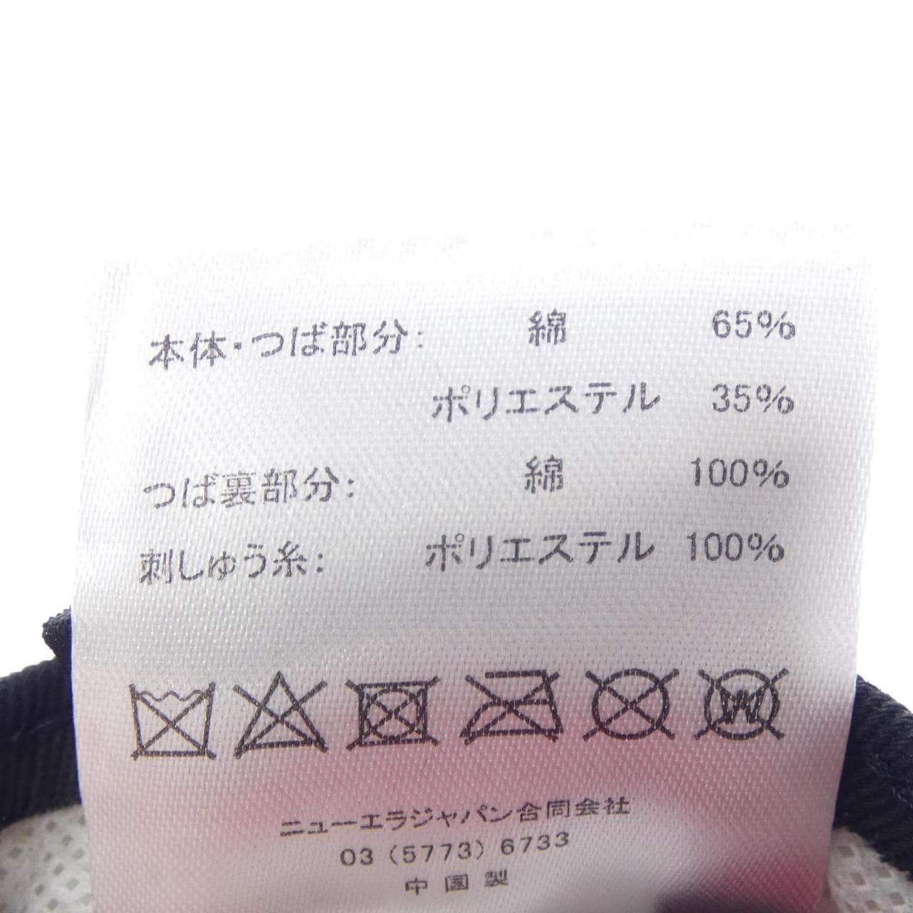 ニューエラ NEW ERA キャップ