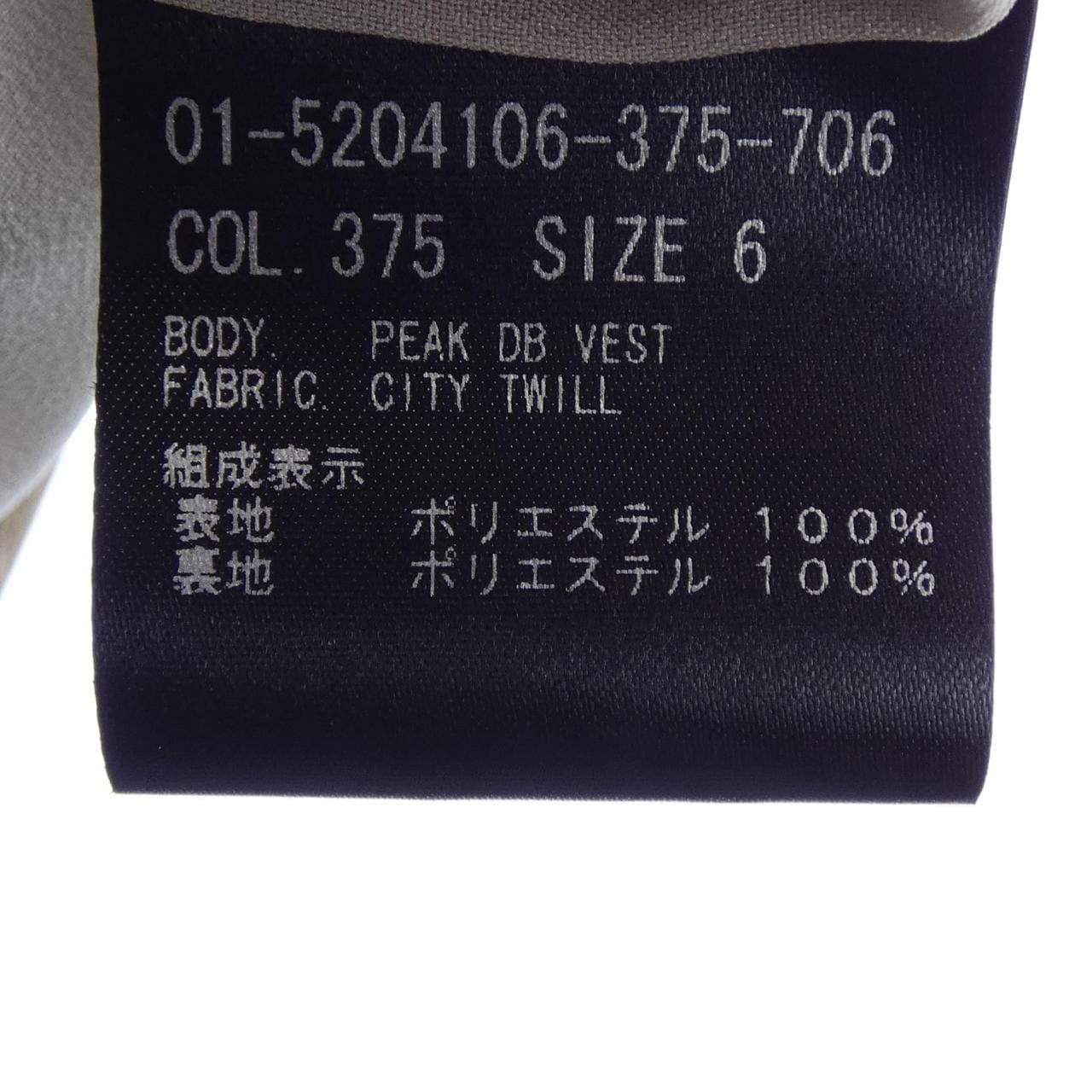 セオリー theory ベスト