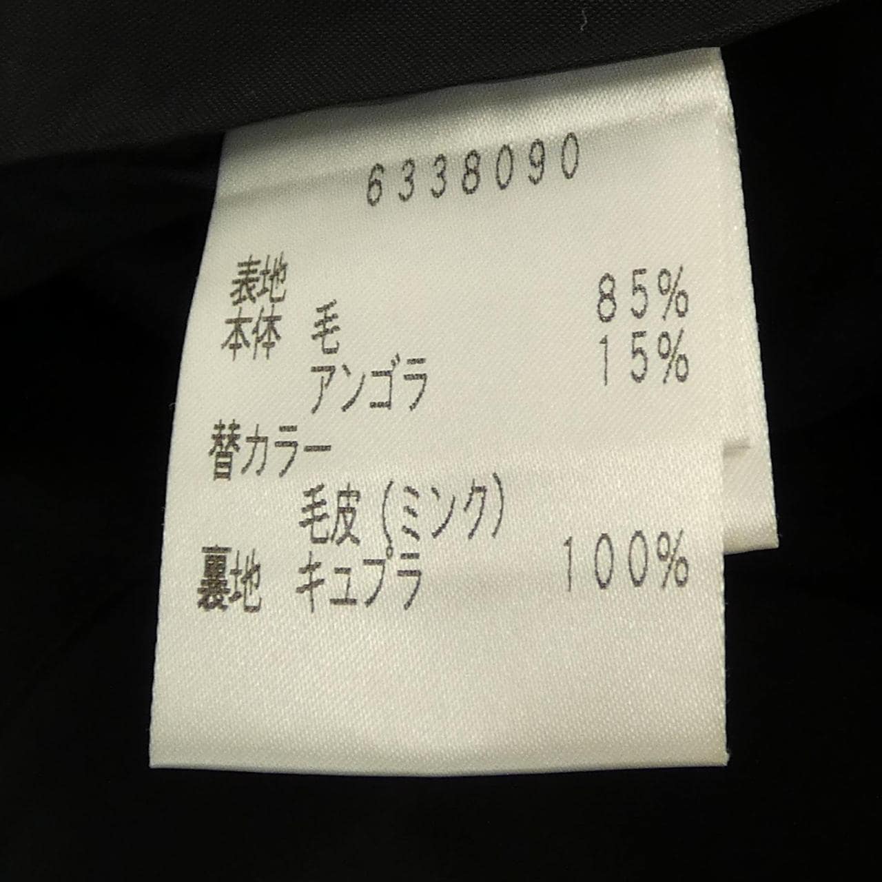 ルネ RENE 6338090 コート