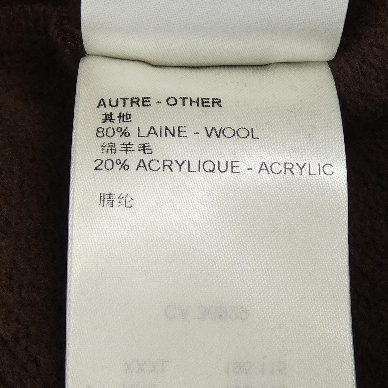 ルイヴィトン LOUIS VUITTON HNY85WIHN パーカー