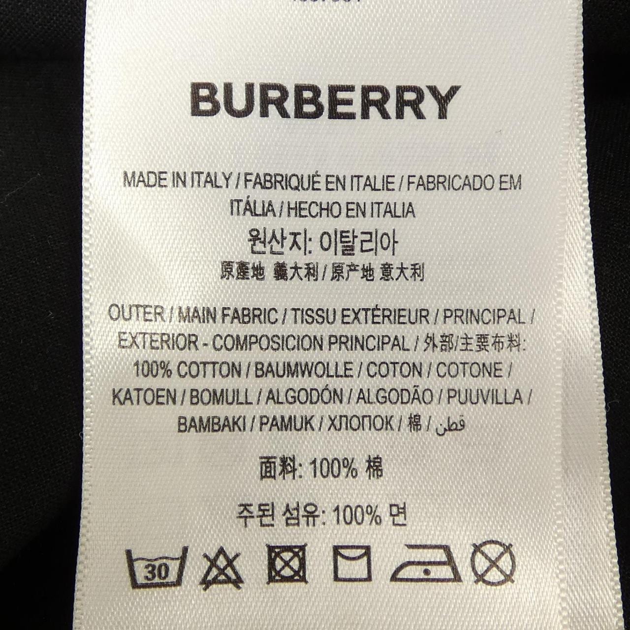 バーバリー BURBERRY 45579611 パンツ