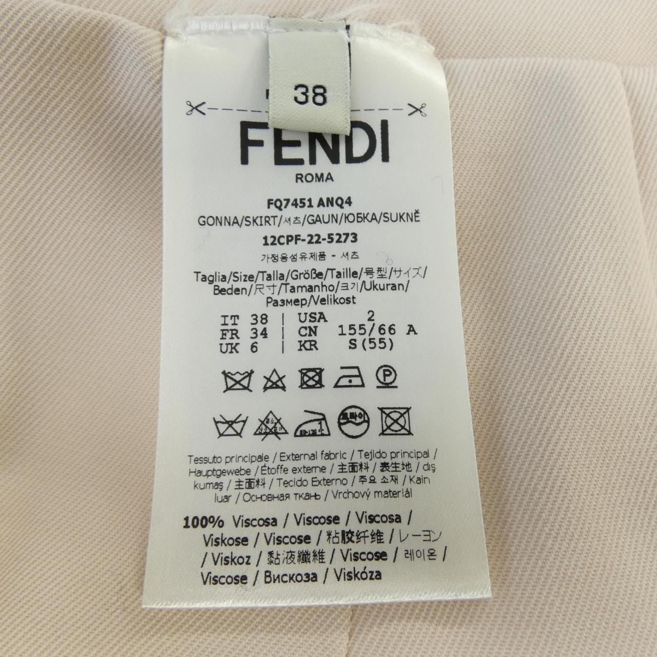 FENDI半身裙