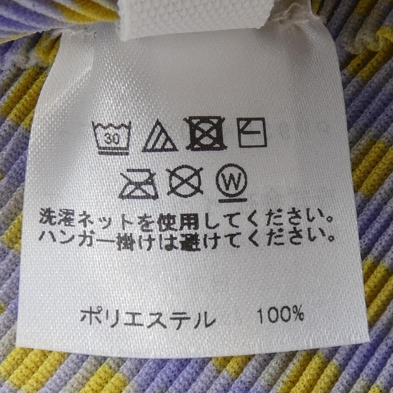 プリーツプリーズ PLEATS PLEASE トップス