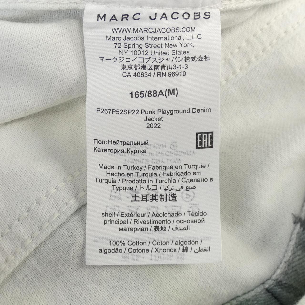 Heven by MARC JACOBS ジャケット