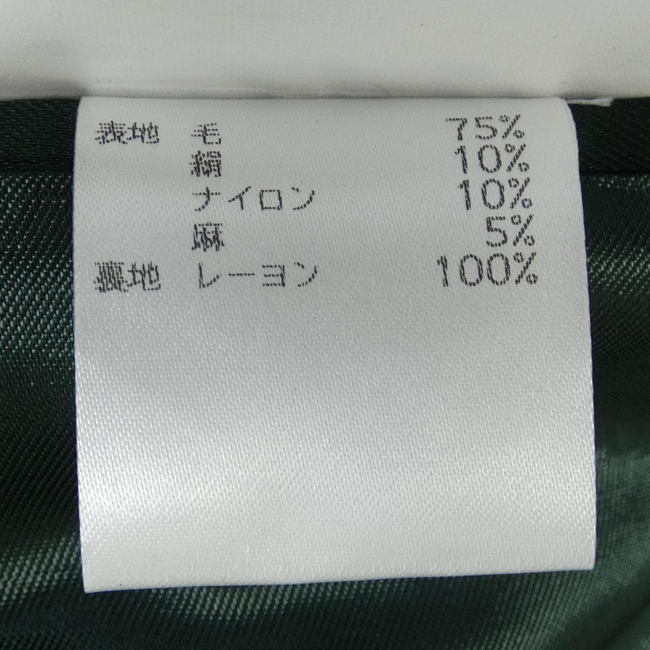 PARTHENOPE ジャケット
