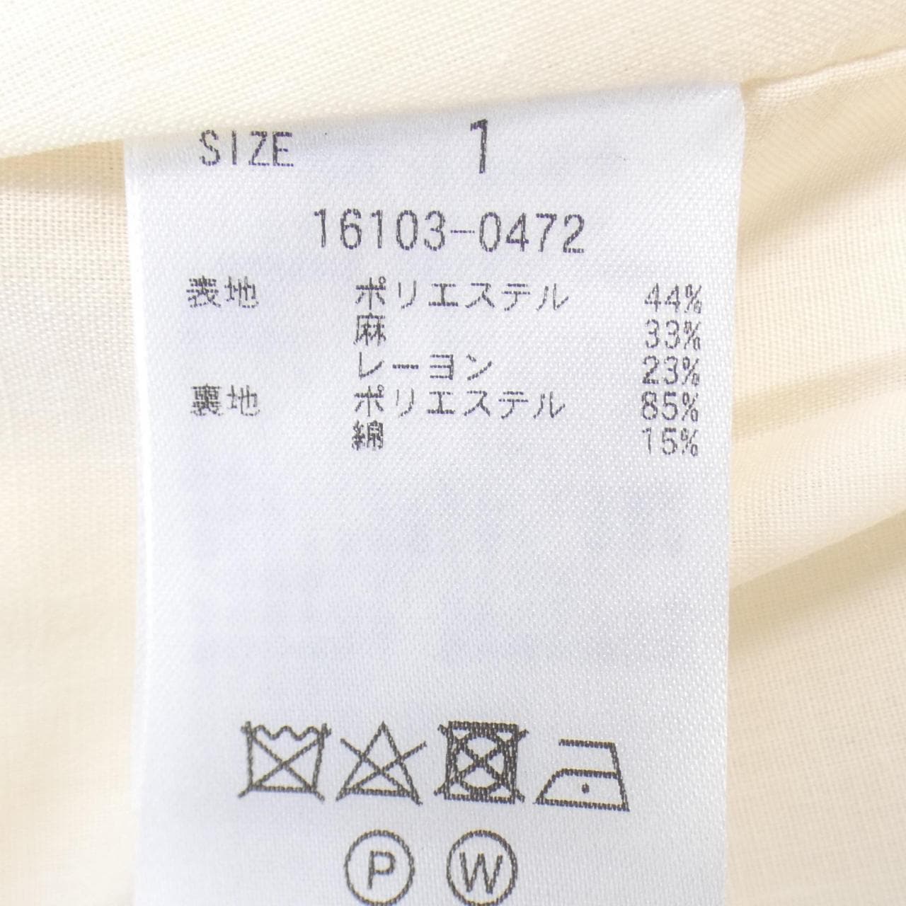 クラネ CLANE ジャケット