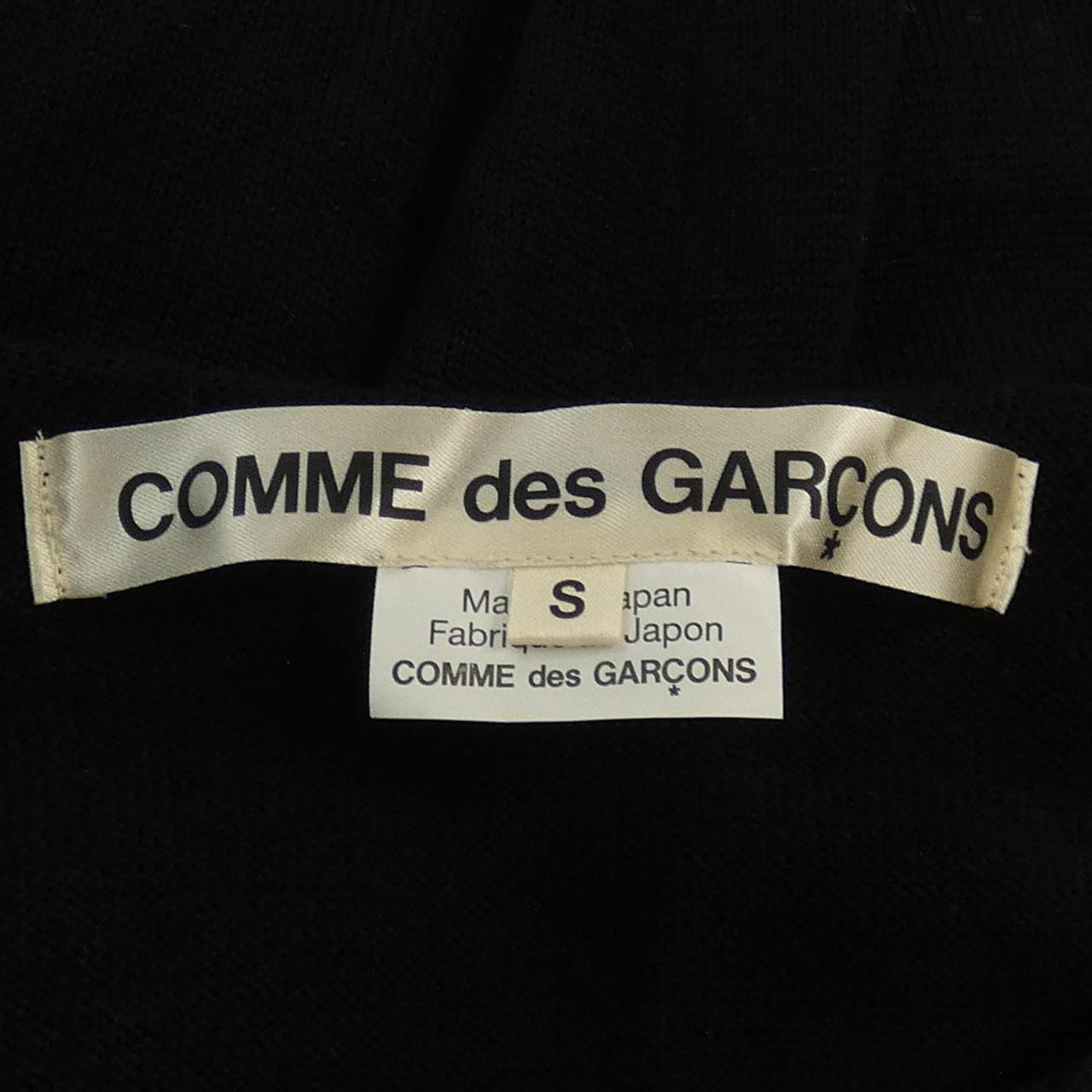 コムデギャルソン COMME des GARCONS GD-N002 Alisa Yoffe ニット
