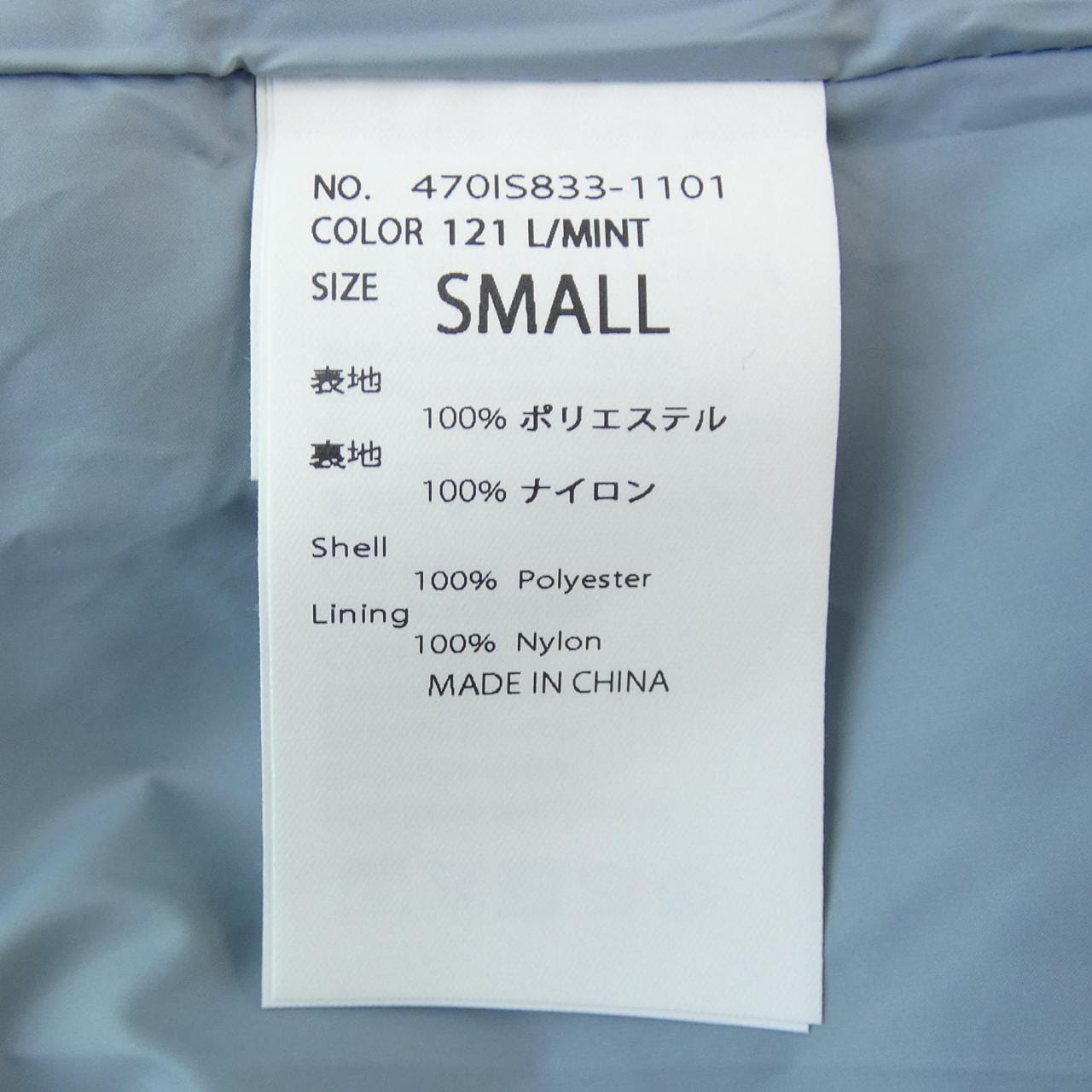 ナゴンスタンス nagonstans ワンピース