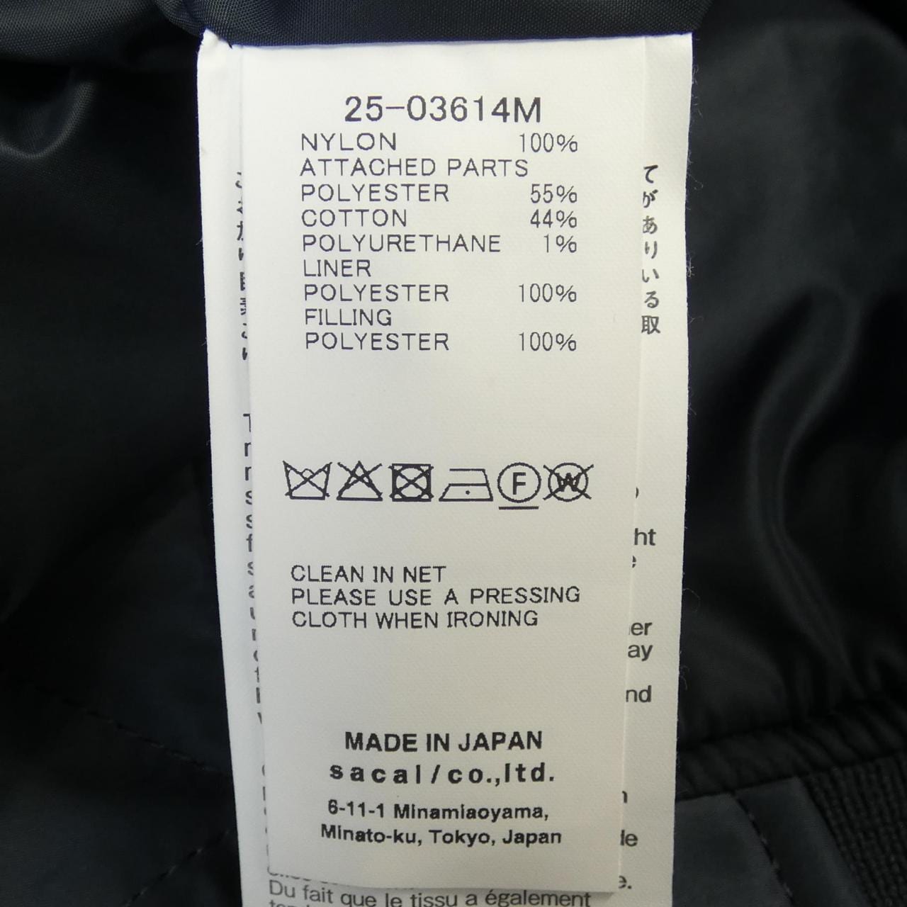 サカイ SACAI 25-03614M ブルゾン