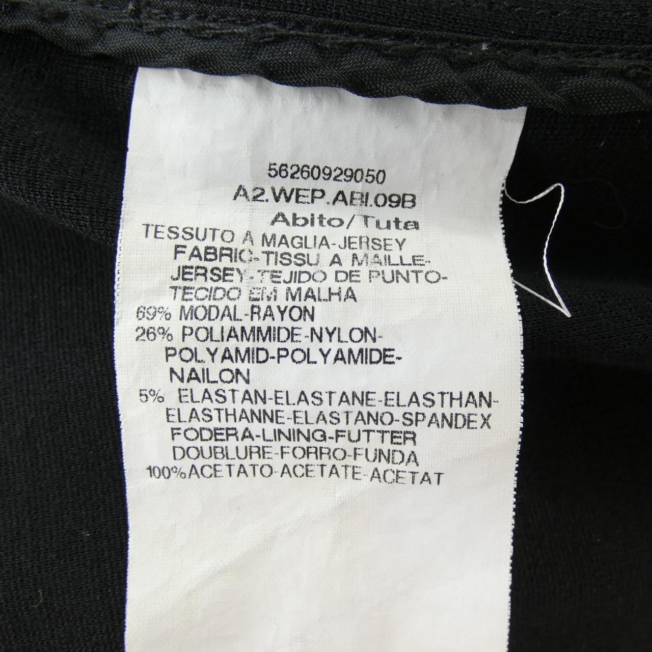 マックスマーラウィークエンド Max Mara weekend ワンピース