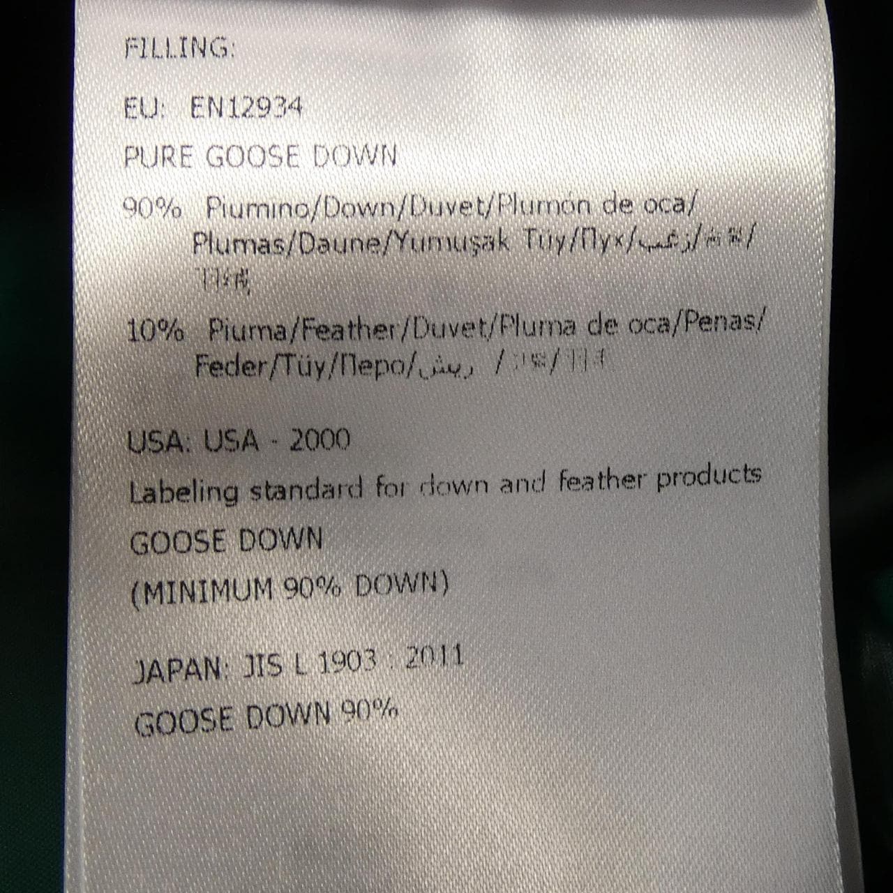 モンクレール MONCLER HANOVERIAN ダウンコート