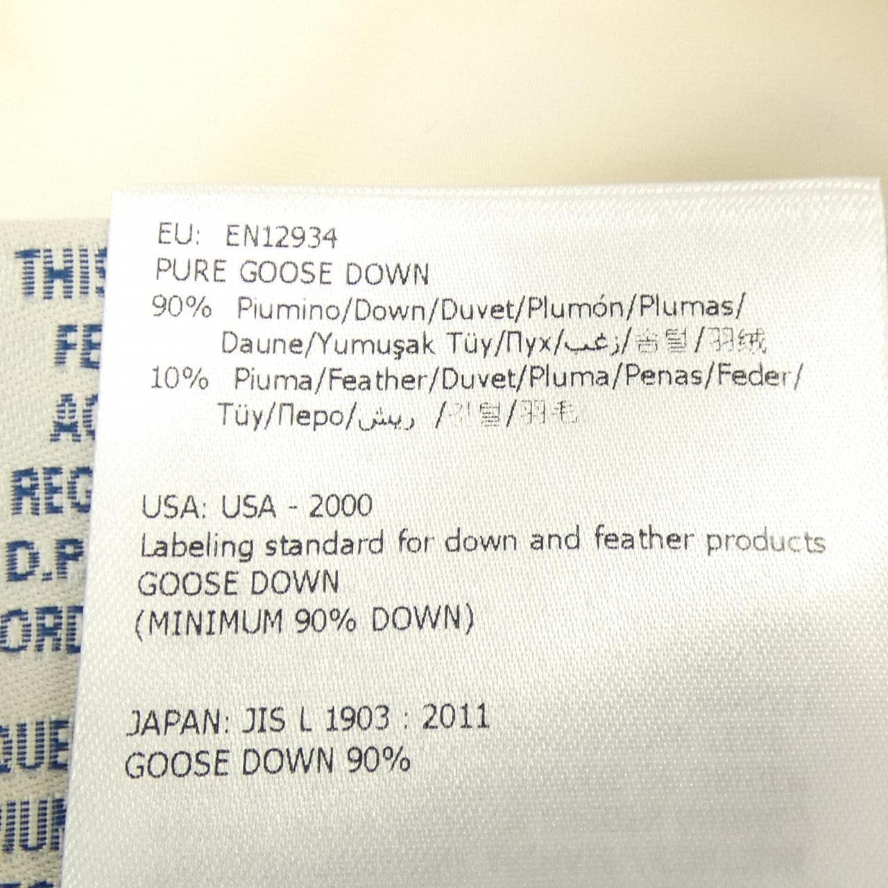 モンクレール MONCLER BIJOUX ダウンジャケット