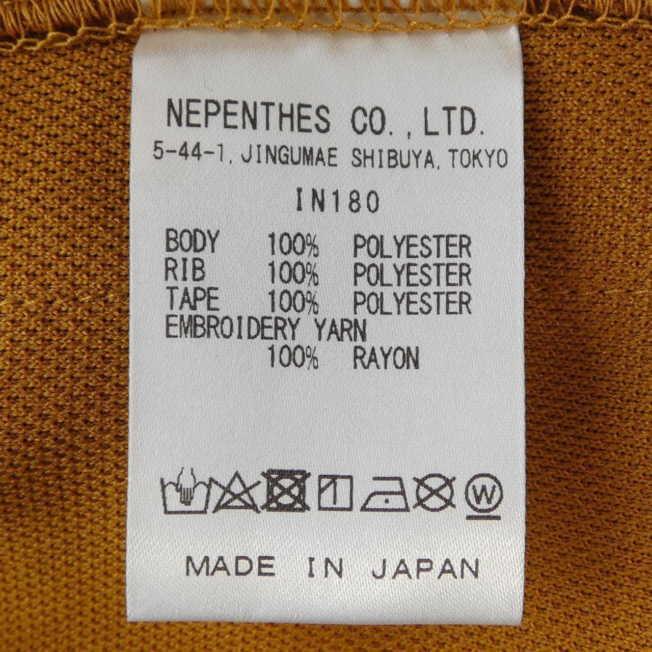 ニードルズ NEEDLES ジャケット