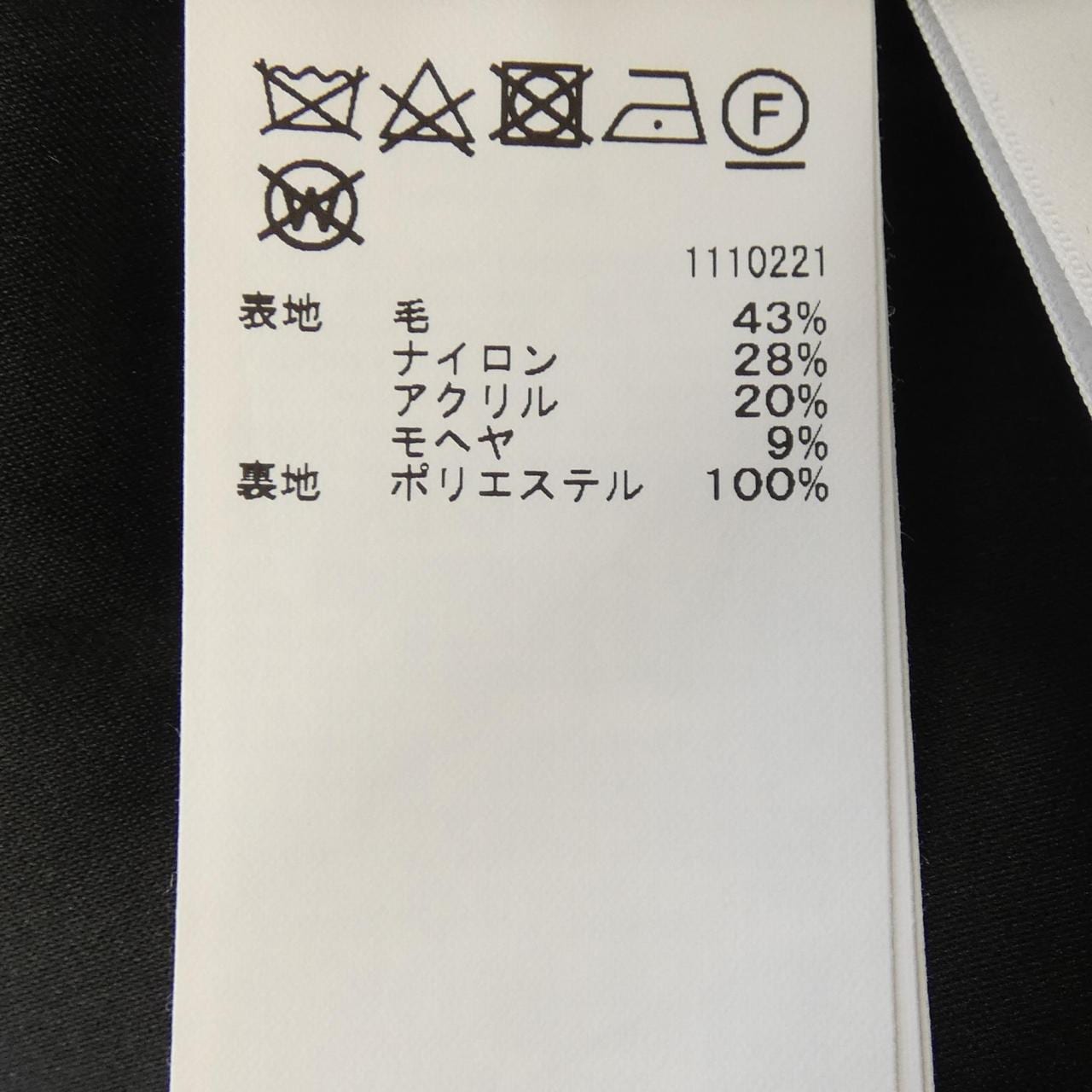 アメリ AMERI VINTAGE トップス