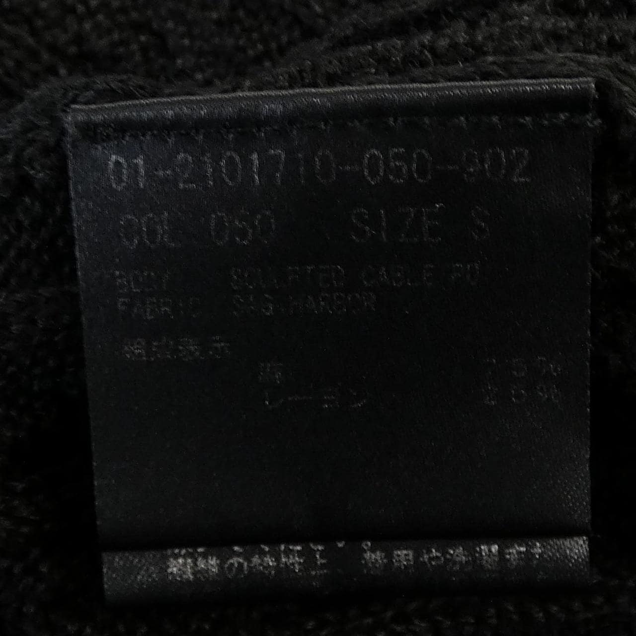 セオリー theory ニット