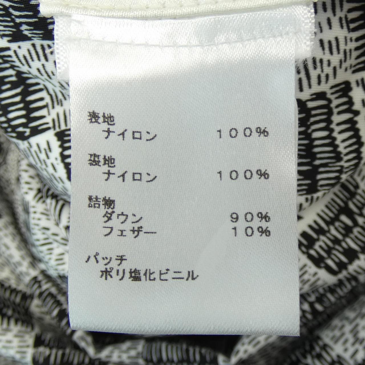 ルイヴィトン LOUIS VUITTON ダウンジャケット
