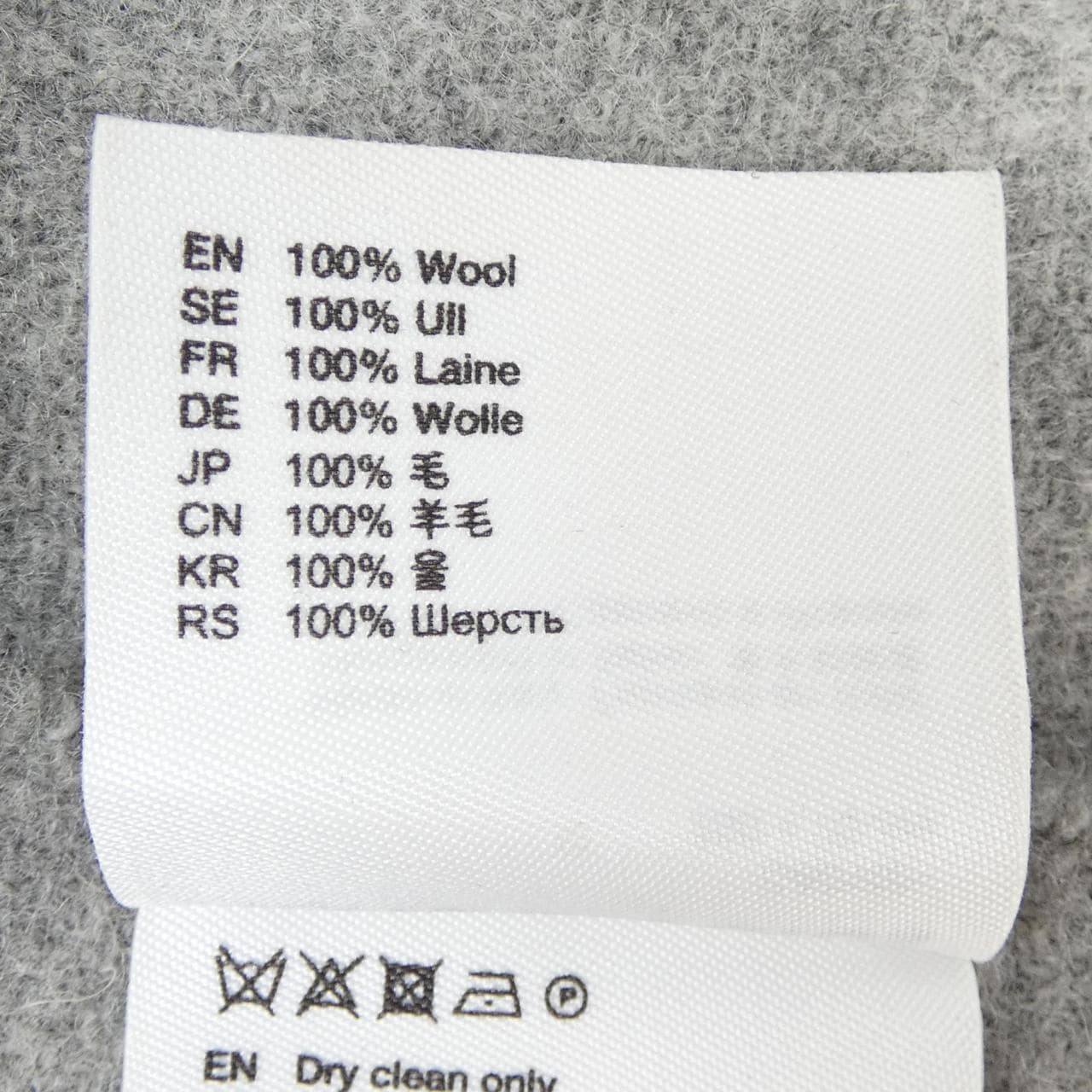 ACNE STUDIOS MUFFLER