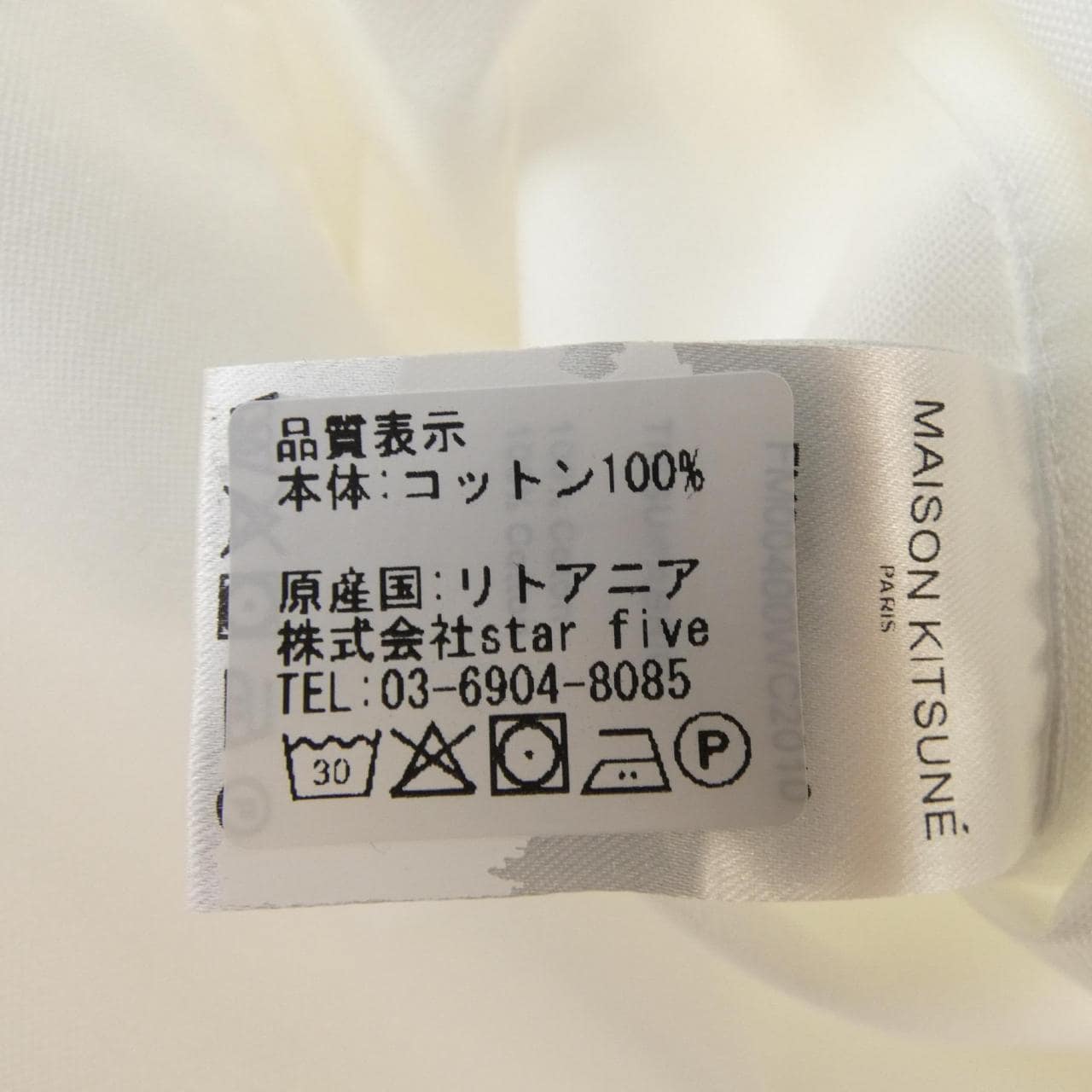 メゾンキツネ MAISON KITSUNE FM00400WC2010 シャツ