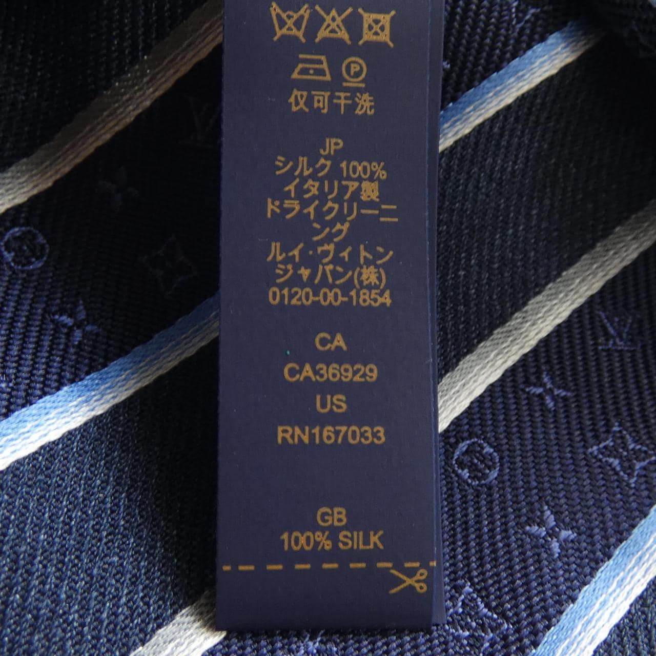 ルイヴィトン LOUIS VUITTON NECKTIE