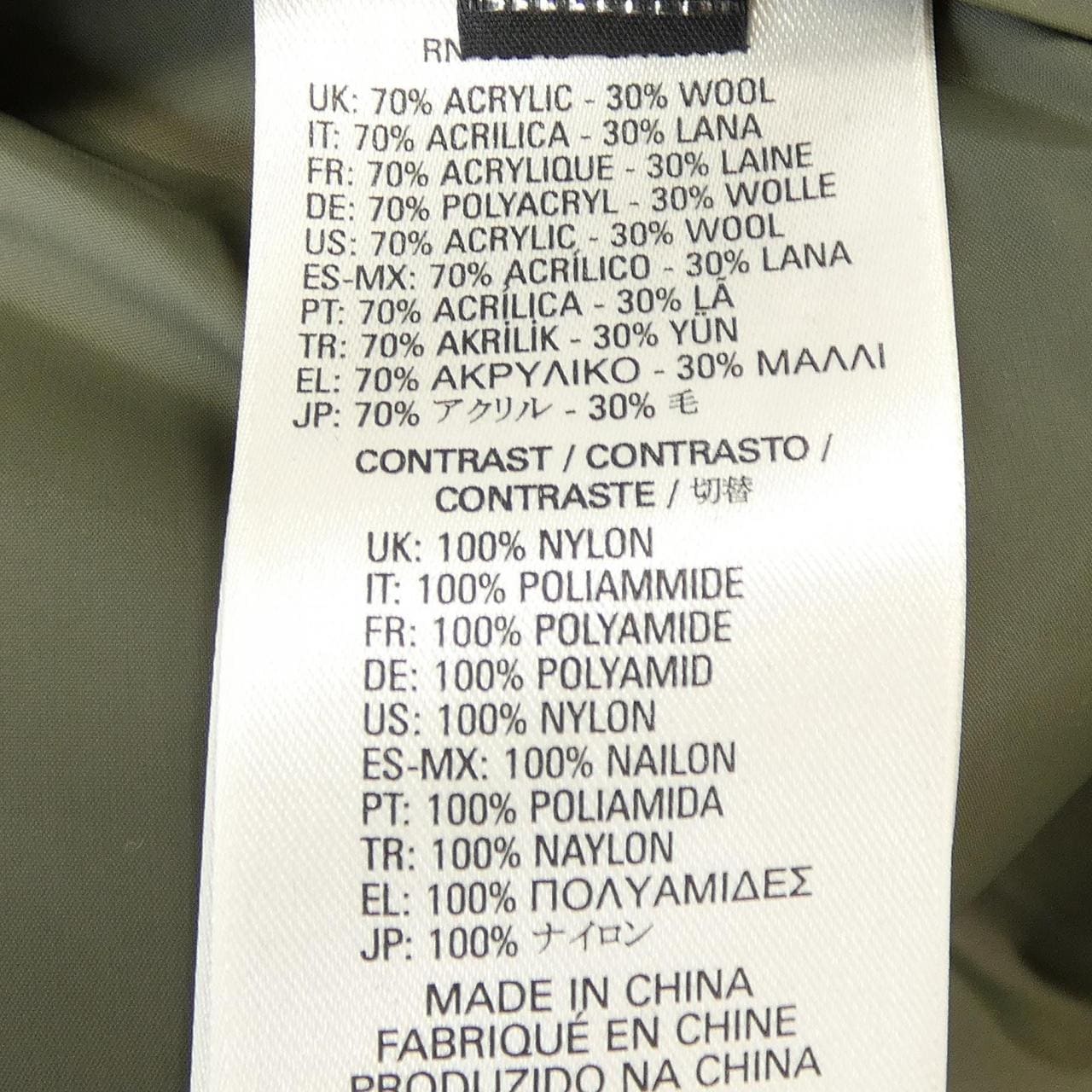 ディーゼル DIESEL ダウンベスト