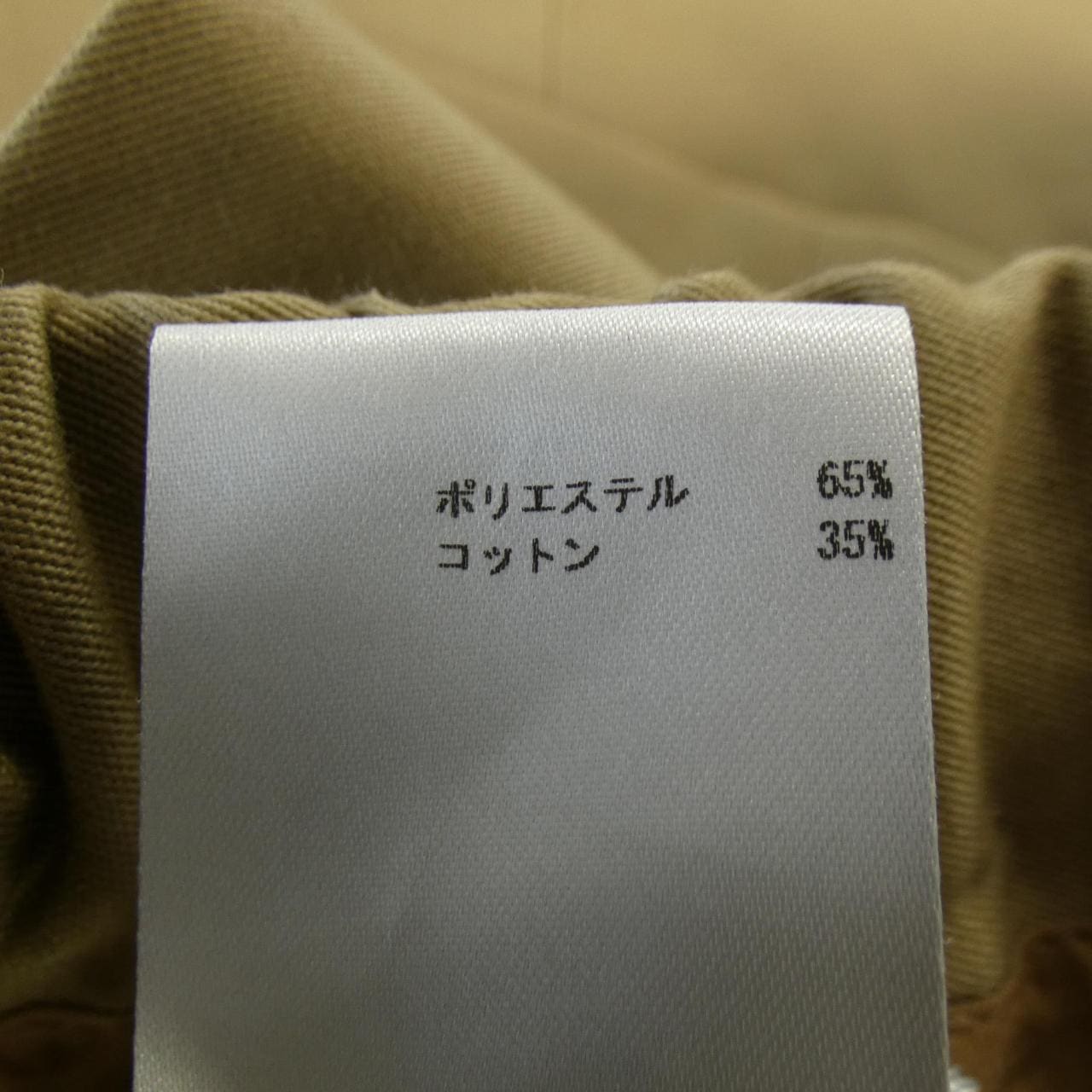 JIL SANDER SANDER JSMQ311331 褲子