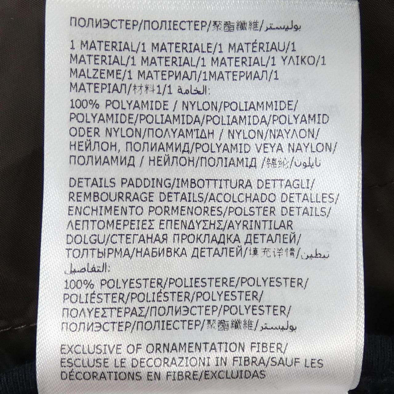 モンクレール MONCLER FELPA APERTA ジャケット