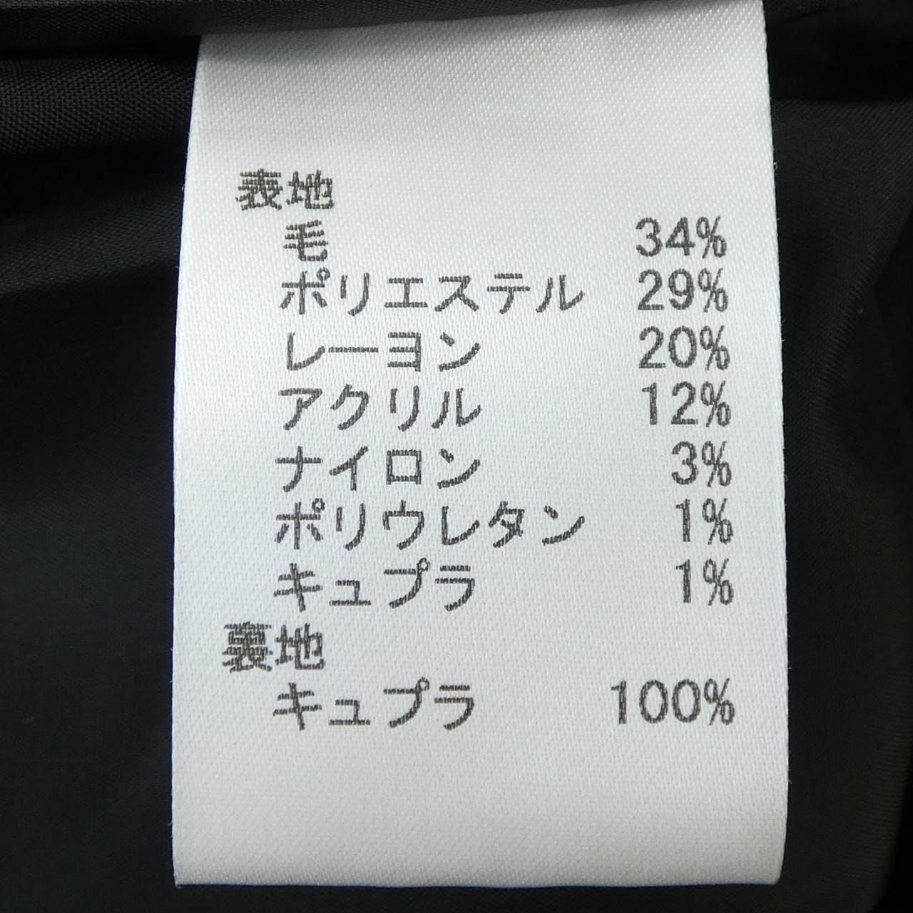 レリアン LEILIAN ワンピース